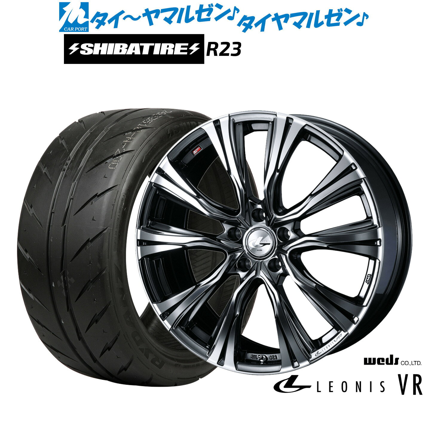 [5と0のつく日]割引クーポン配布新品 サマータイヤ ホイール4本セットウェッズ レオニス VR18インチ 7.0JSHIBATIRE シバタイヤ 280 (R23)225/40R18