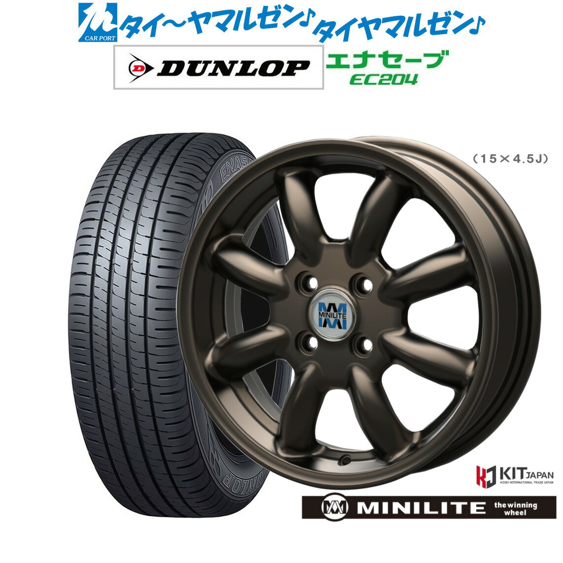 [BF期間]割引クーポン配布新品 サマータイヤ ホイール4本セットミニライト14インチ 4.5Jダンロップ ENASAVE エナセーブ EC204165/55R14