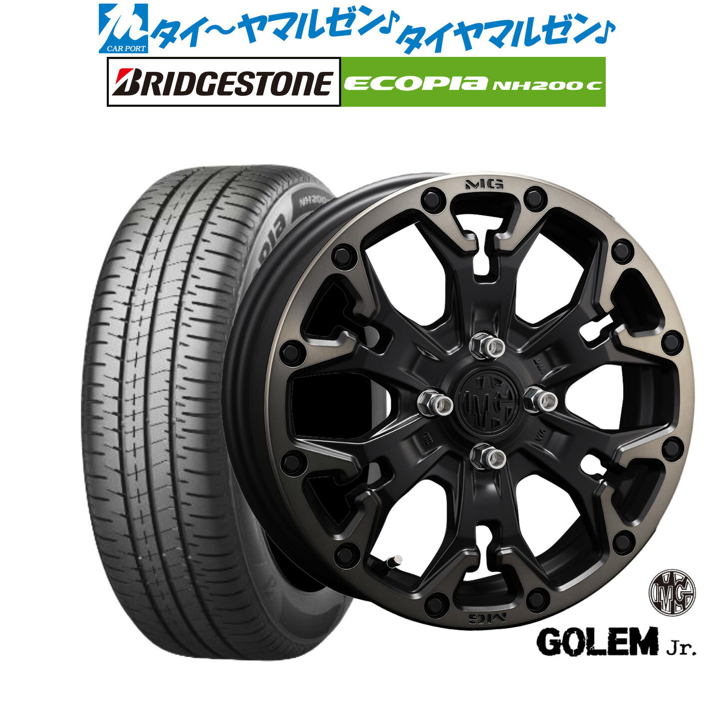 [12/1]ストアポイント5倍！新品 サマータイヤ ホイール4本セットクリムソン MG ゴーレム Jr.14インチ 4.5Jブリヂストン ECOPIA エコピア NH200C165/55R14