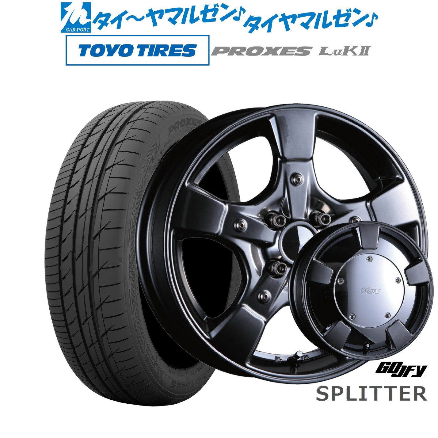 [6/15]割引クーポン配布新品 サマータイヤ ホイール4本セットクリムソン グーフィー スプリッター15インチ 5.0Jトーヨータイヤ プロクセス PROXES LuKII (LuK2) 165/55R15