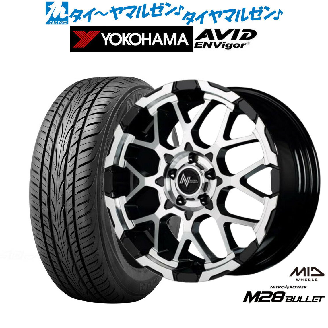 新品 サマータイヤ ホイール4本セットMID ナイトロパワー M28 バレット S18インチ 7.0Jヨコハマ AVID エンビガー (S321)215/45R18