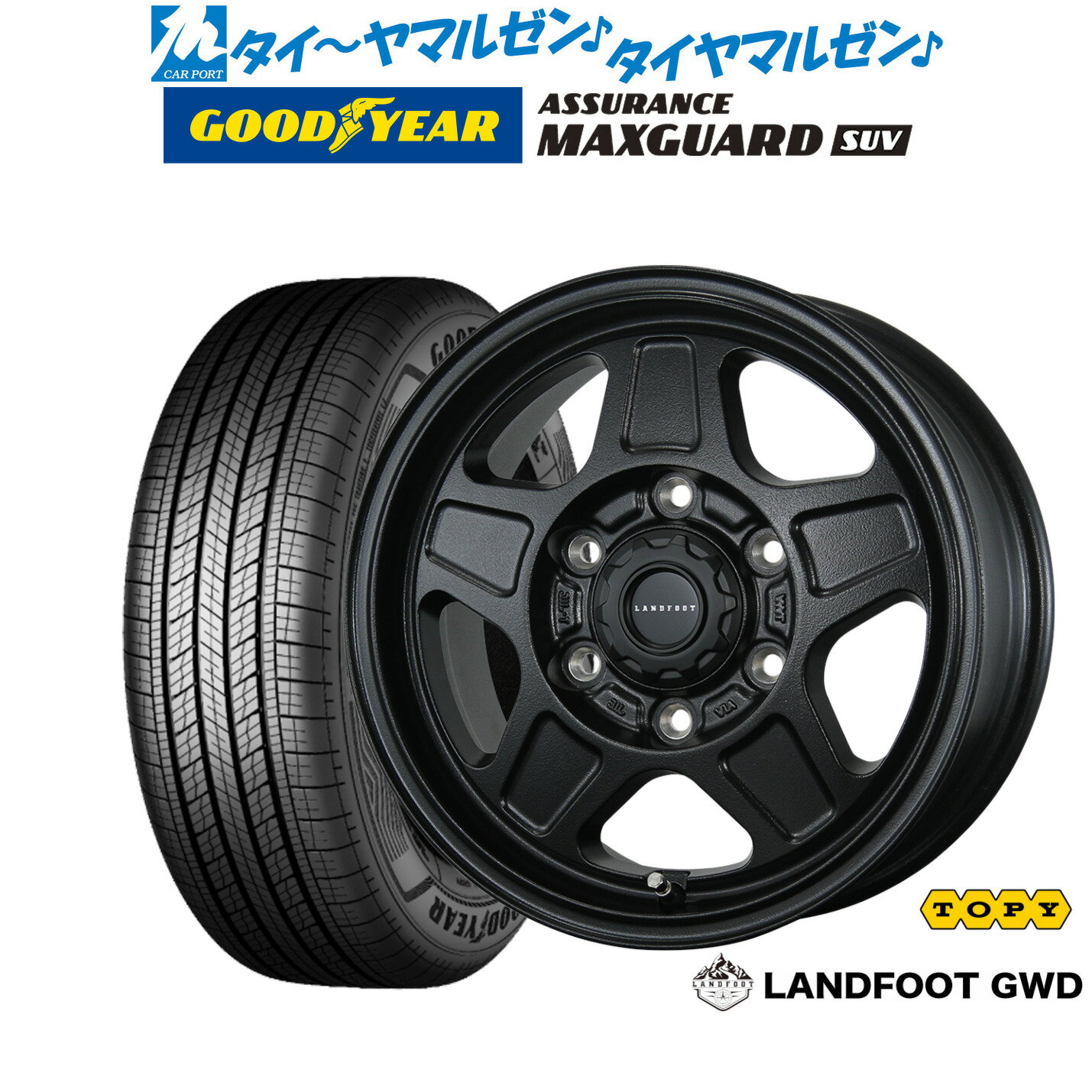 [5と0のつく日]割引クーポン配布新品 サマータイヤ ホイール4本セットトピー ランドフット GWD15インチ 6.0Jグッドイヤー ASSURANCE アシュアランス MAXGUARD SUV215/70R15