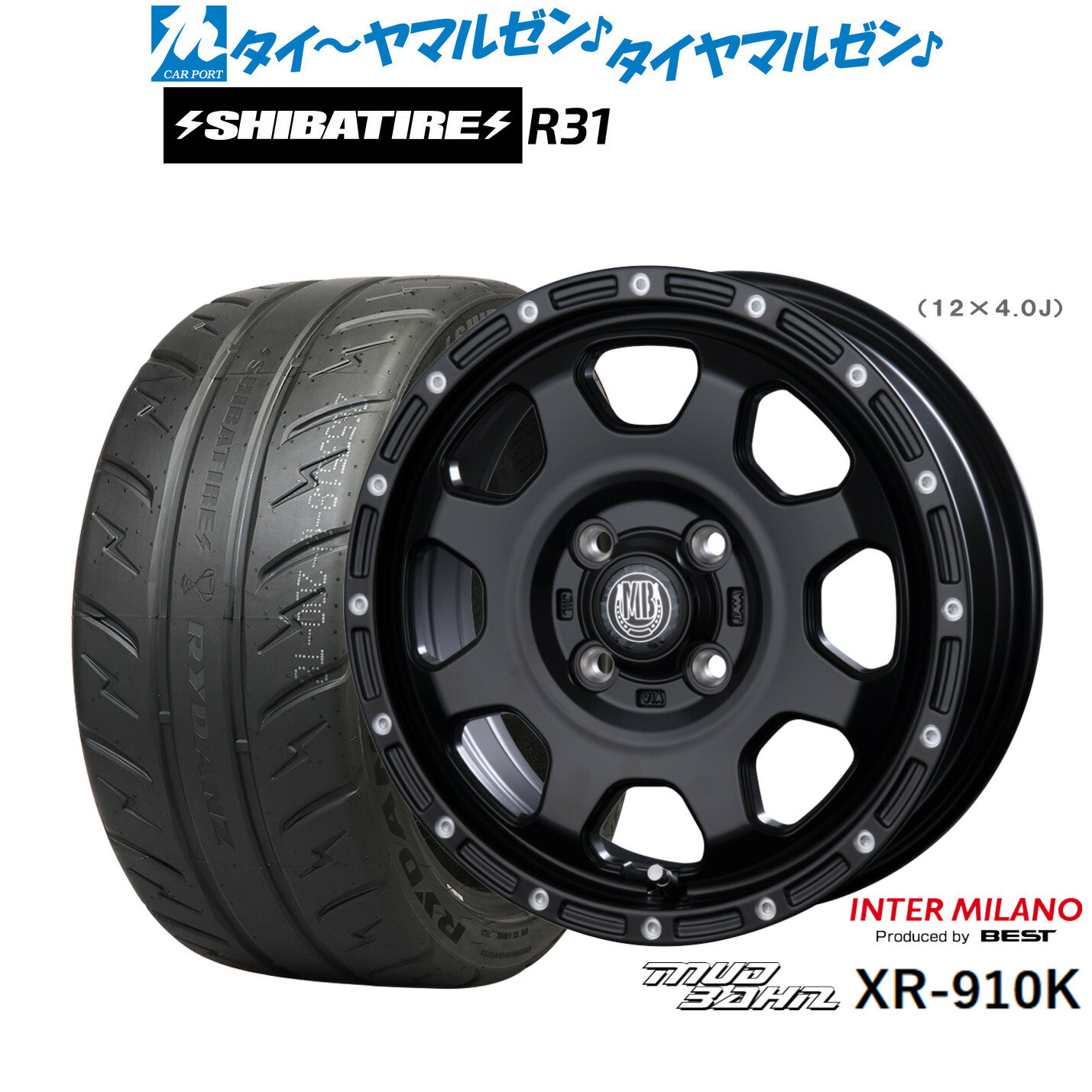 [マラソン期間]P最大42倍&クーポン配布新品 サマータイヤ ホイール4本セットインターミラノ マッドバーン XR-910K14インチ 4.5JSHIBATIRE シバタイヤ 200R (R31)165/55R14