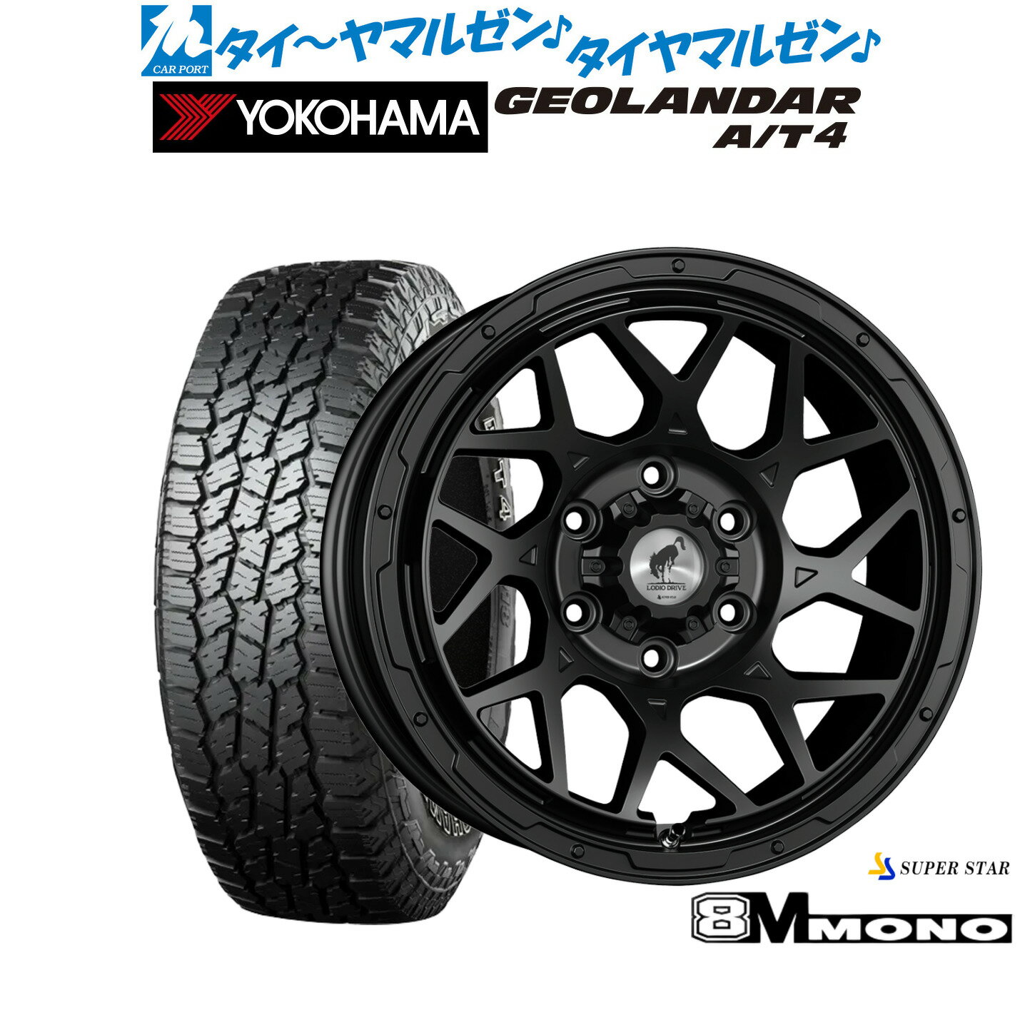 [マラソン期間]割引クーポン配布新品 オフロードタイヤ ホイール4本セットスーパースター ロディオドライブ 8Mモノ16インチ 6.5Jヨコハマ GEOLANDAR ジオランダー AT4 (G018)215/65R16