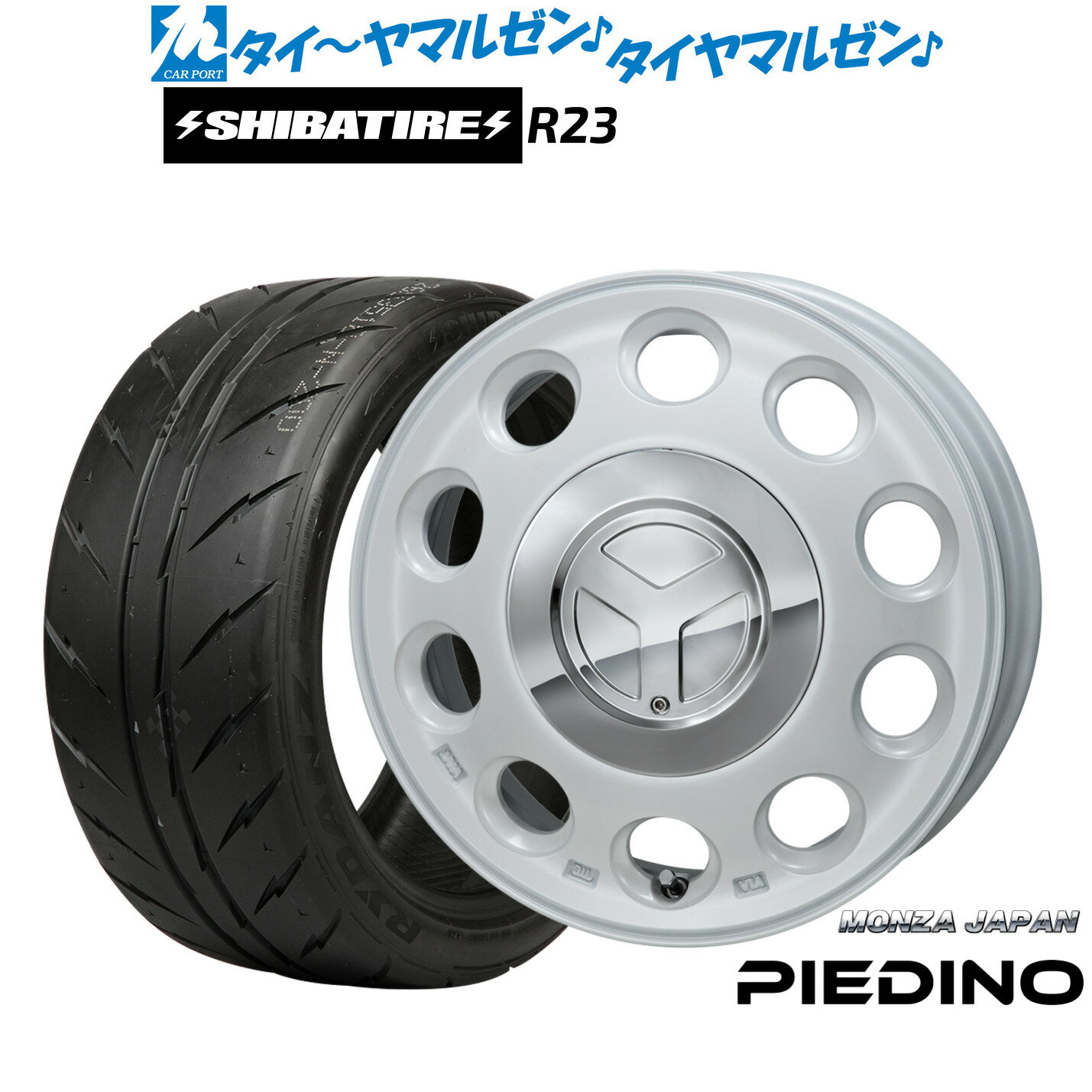 [マラソン期間]P最大42倍&クーポン配布新品 サマータイヤ ホイール4本セットモンツァ ピエディーノ14インチ 4.5JSHIBATIRE シバタイヤ 200R (R23)155/55R14