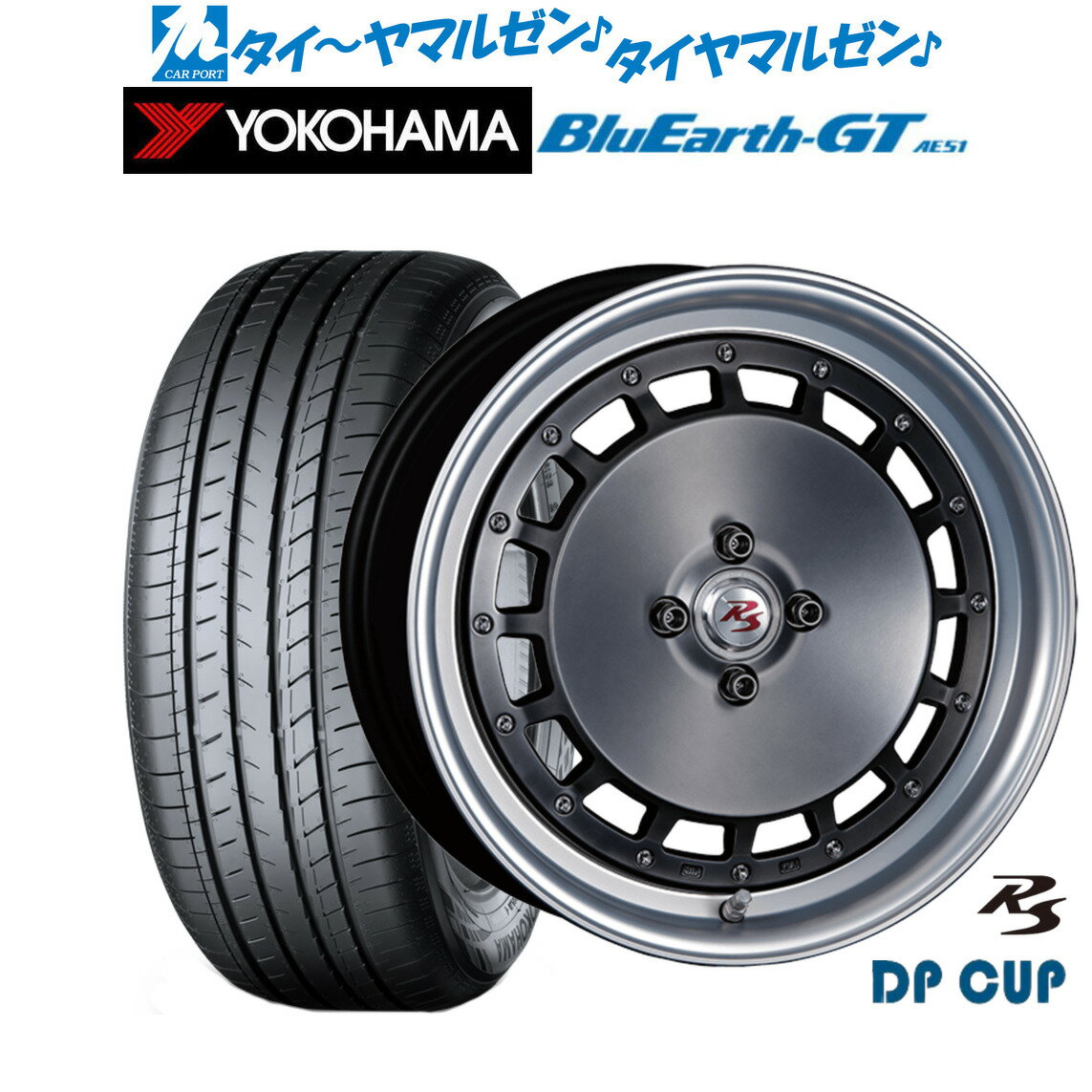 [5/20]割引クーポン配布新品 サマータイヤ ホイール4本セットクリムソン RS DP CUP モノブロック16インチ 6.5Jヨコハマ BluEarth ブルーアース GT (AE51) 205/45R16
