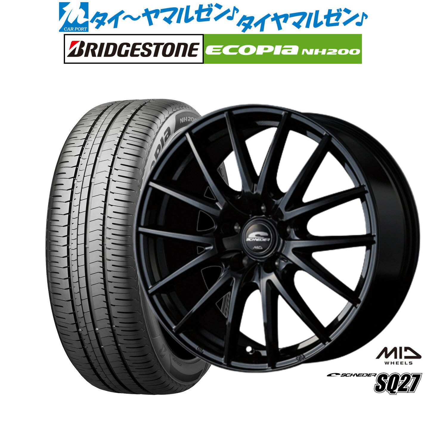 [6/22〜26]割引クーポン配布新品 サマータイヤ ホイール4本セットMID シュナイダー SQ2717インチ 7.0Jブリヂストン ECOPIA エコピア NH200215/45R17