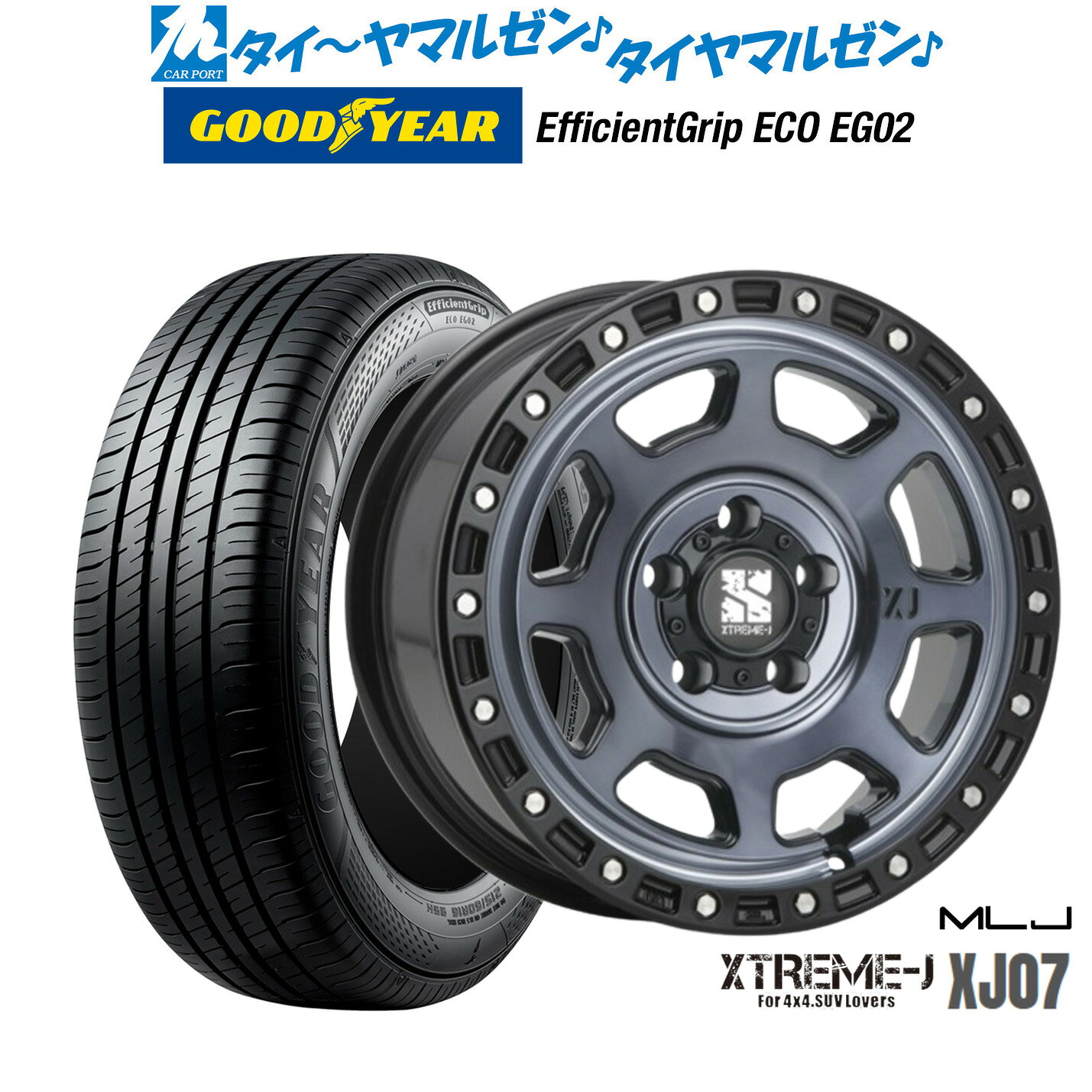 [4/1]ストアポイント5倍！新品 サマータイヤ ホイール4本セットMLJ エクストリーム XJ0716インチ 7.0Jグッドイヤー エフィシエント グリップ エコ EG02215/60R16