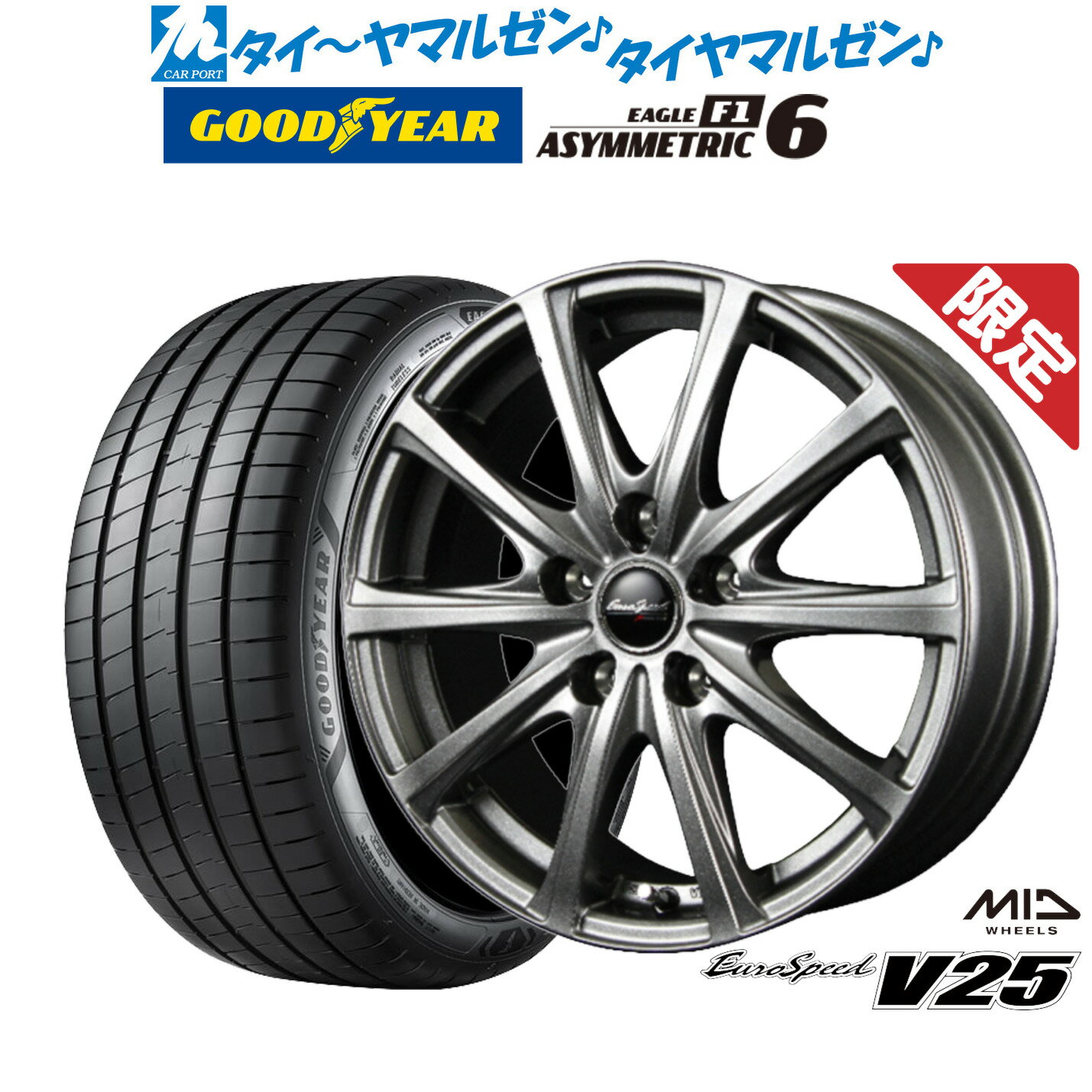新品 サマータイヤ ホイール4本セットMID 数量限定品 ユーロスピード V2517インチ 7.0Jグッドイヤー イーグル F1 アシメトリック6225/50R17