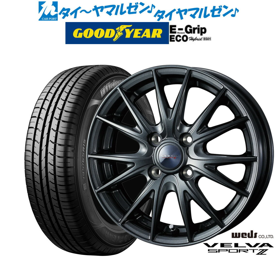 [5/23～26]割引クーポン配布新品 サマータイヤ ホイール4本セットウェッズ ヴェルヴァ SPORT2 (スポルト2)14インチ 4.5Jグッドイヤー エフィシエント グリップ エコ EG01155/65R14