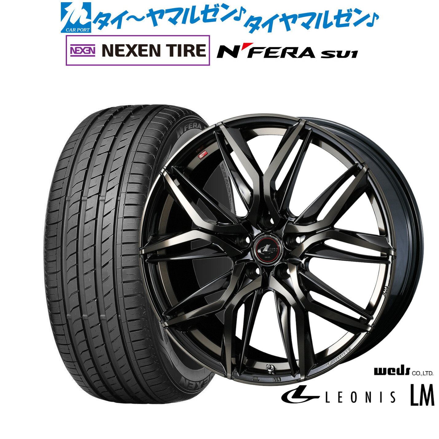 新品 サマータイヤ ホイール4本セットウェッズ レオニス LM18インチ 8.0JNEXEN ネクセン N FERA SU1215/40R18