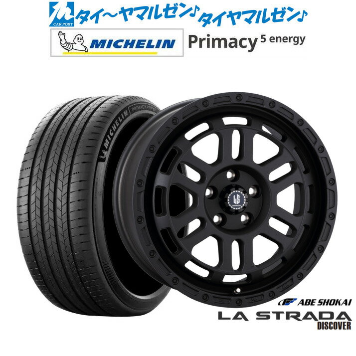 新品 サマータイヤ ホイール4本セット阿部商会 ラ・ストラーダ ディスカバー18インチ 8.0Jミシュラン プライマシー プライマシー5 energy225/45R18
