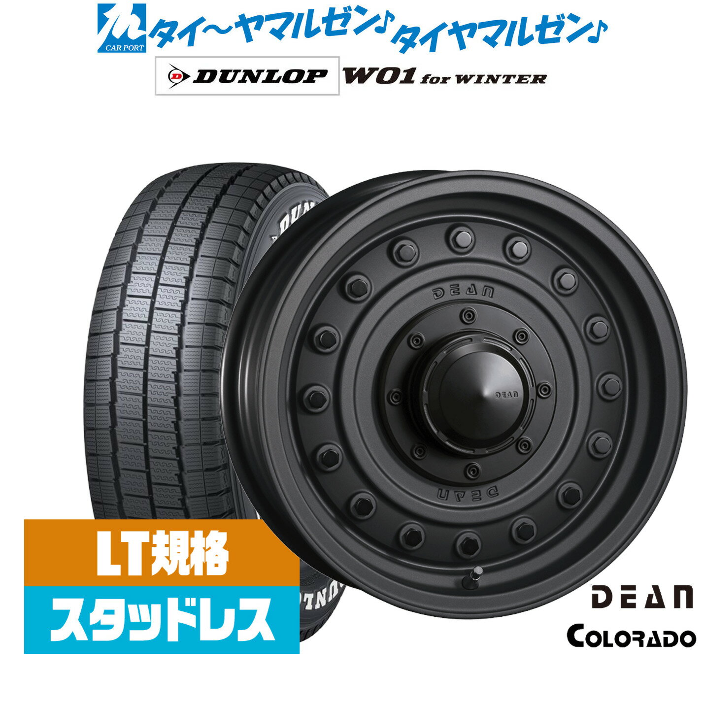 [マラソン期間]割引クーポン配布新品 スタッドレスタイヤ ホイール4本セットクリムソン ディーン コロラド16インチ 6.5Jダンロップ W01 for WINTER215/65R16