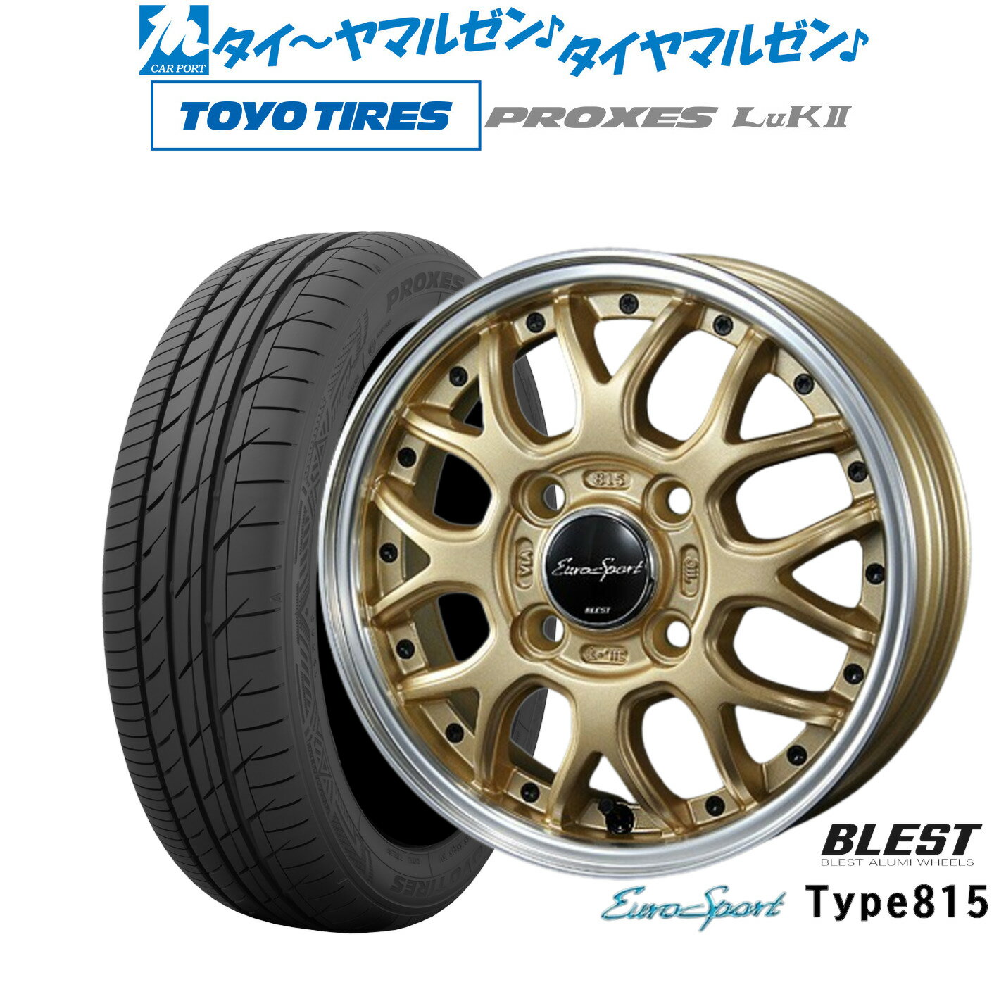 新品 サマータイヤ ホイール4本セットニューレイトン ユーロスポーツ タイプ 81516インチ 5.0Jトーヨータイヤ プロクセス PROXES LuKII (LuK2) 165/50R16