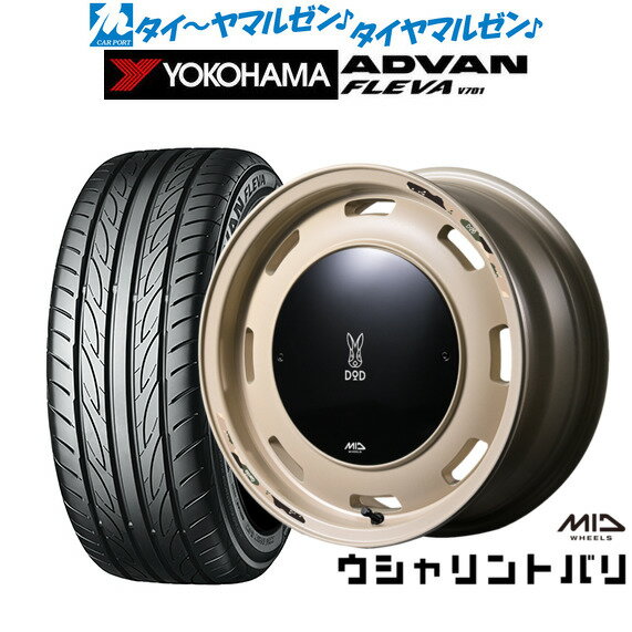 [6/22〜26]割引クーポン配布新品 サマータイヤ ホイール4本セットMID ホイールズ DOD ウシャリントバリ15インチ 4.5Jヨコハマ ADVAN アドバン フレバ V701165/50R15