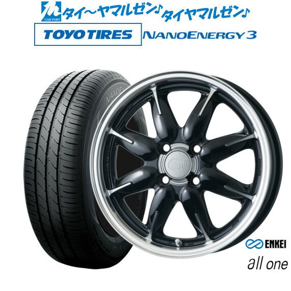 [12/1]ストアポイント5倍！新品 サマータイヤ ホイール4本セットエンケイ all-one(オールワン)14インチ 5.0Jトーヨータイヤ NANOENERGY ナノエナジー 3 165/55R14