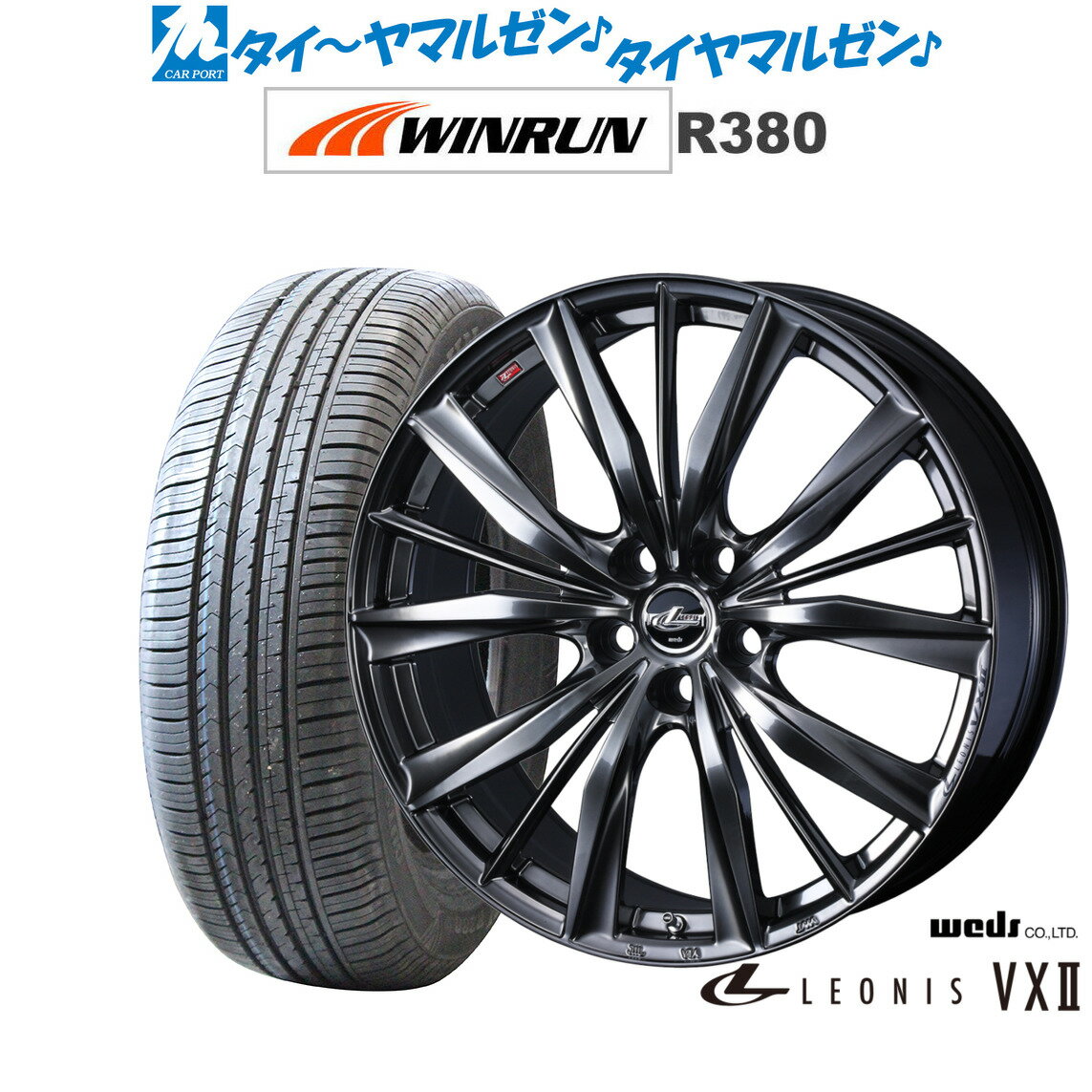 最大10万P当たる！大抽選開催中新品 サマータイヤ ホイール4本セットウェッズ レオニス VXII17インチ 7.0JWINRUN ウインラン R380215/60R17