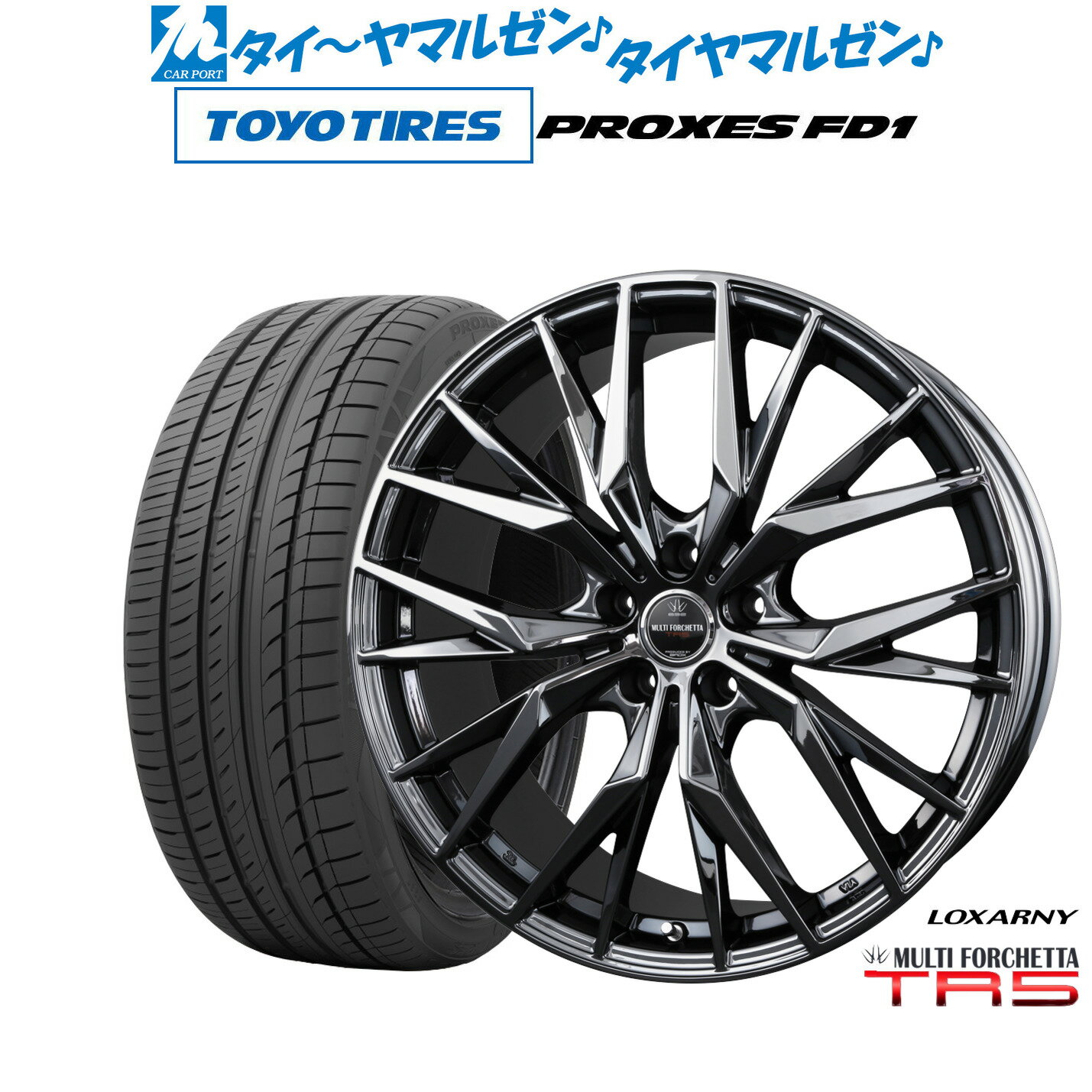 [6/18]最大100%ポイントバック！要エントリー新品 サマータイヤ ホイール4本セットBADX ロクサーニ マルチフォルケッタ TR520インチ 8.5Jトーヨータイヤ プロクセス PROXES FD1 245/35R20