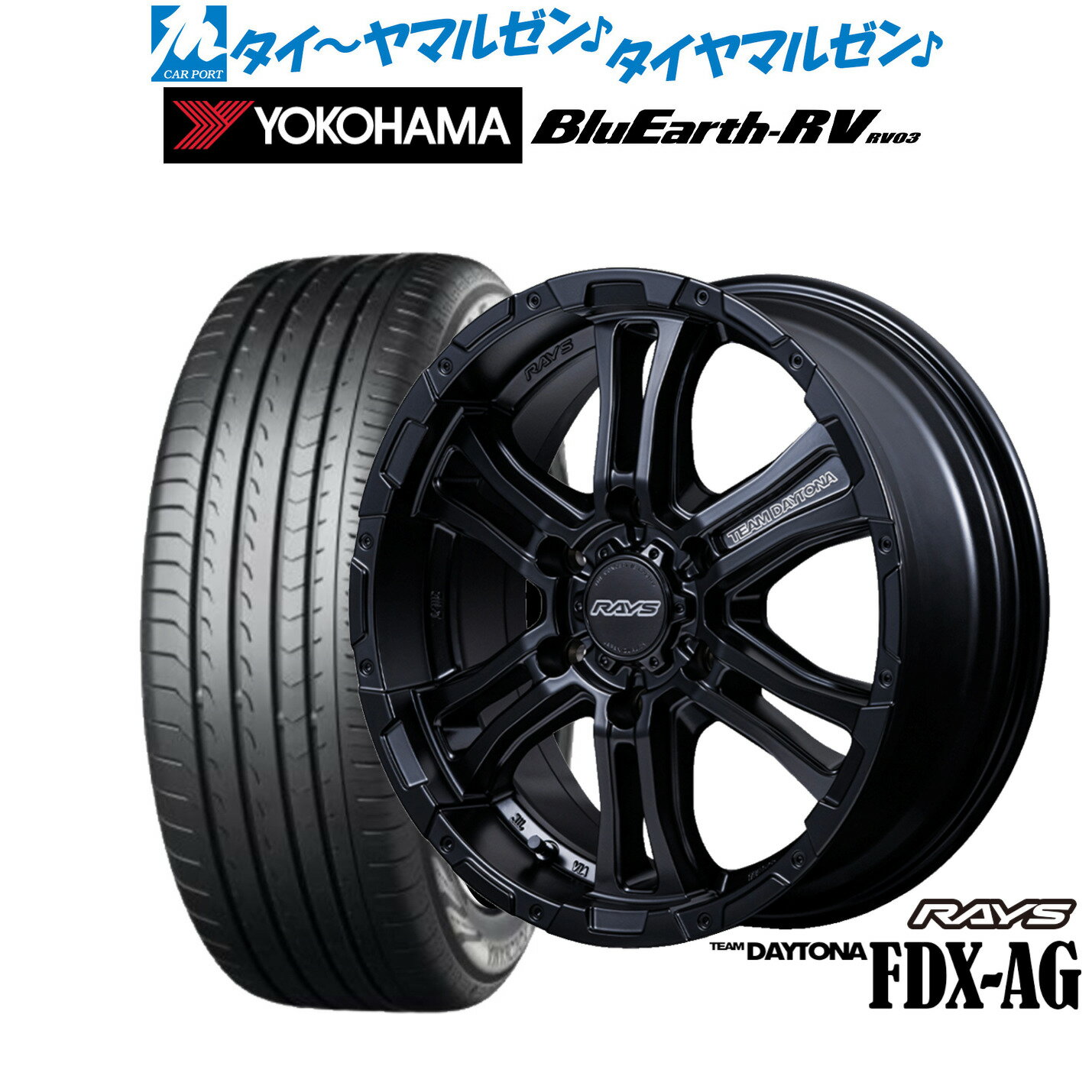 [マラソン期間]割引クーポン配布新品 サマータイヤ ホイール4本セットレイズ チームデイトナ FDX-AG16インチ 6.5Jヨコハマ BluEarth ブルーアース RV03(RV-03)215/65R16