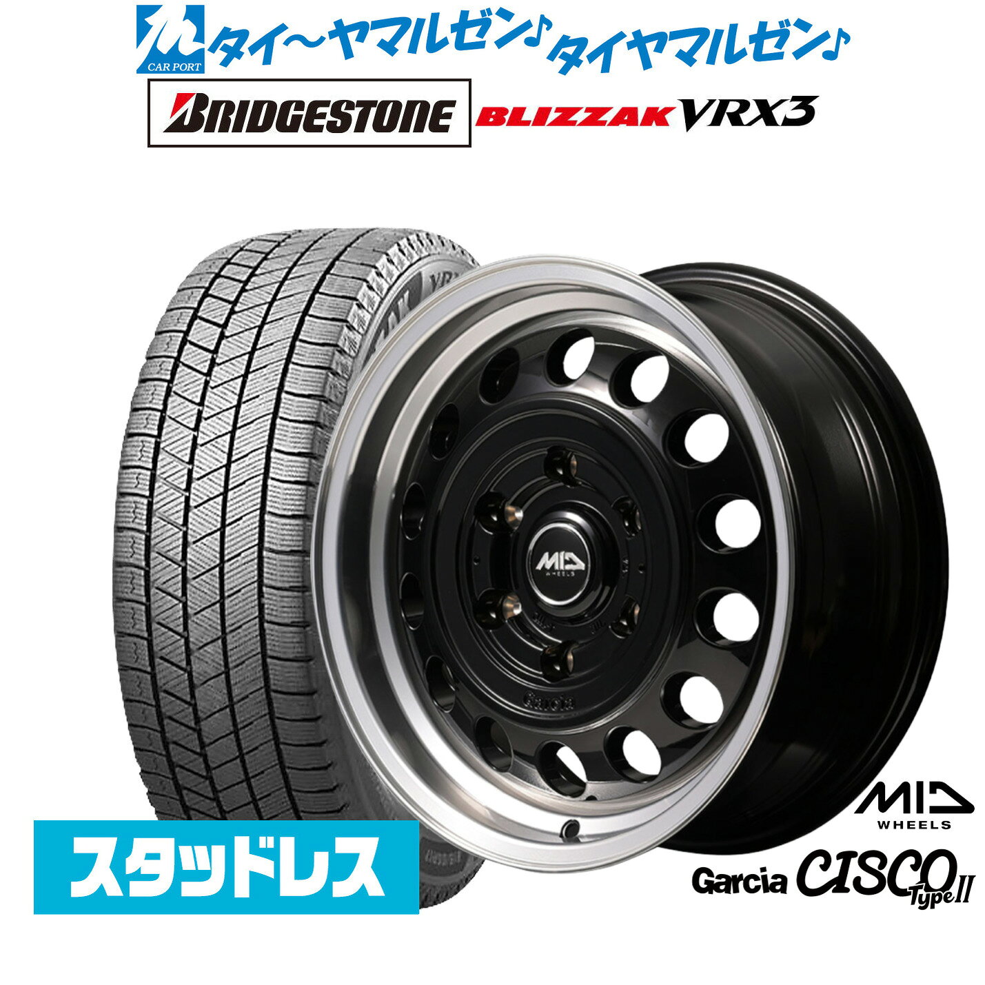 [マラソン期間]割引クーポン配布新品 スタッドレスタイヤ ホイール4本セットMID ホイールズ ガルシア シスコ Type216インチ 6.5Jブリヂストン BLIZZAK ブリザック VRX3215/65R16