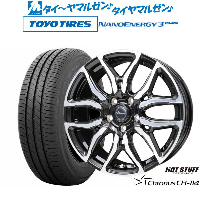 新品 サマータイヤ ホイール4本セットホットスタッフ クロノス CH-11417インチ 7.0Jトーヨータイヤ NANOENERGY ナノエナジー 3プラス 215/50R17