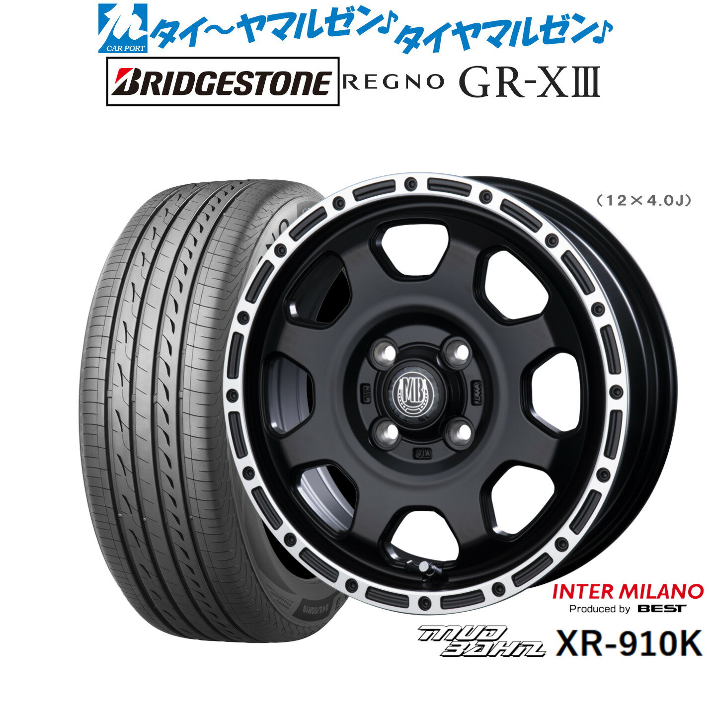新品 サマータイヤ ホイール4本セットインターミラノ マッドバーン XR-910K14インチ 4.5Jブリヂストン REGNO レグノ GR-XIII(GR-X3)165/55R14