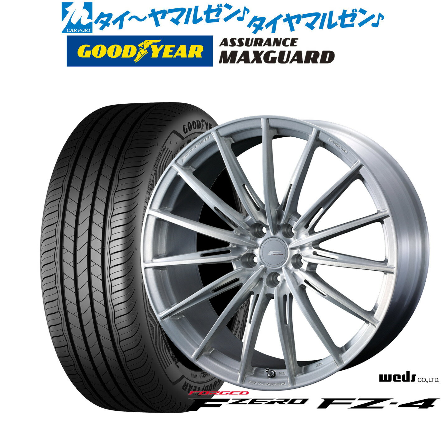 [BF期間]割引クーポン配布新品 サマータイヤ ホイール4本セットウェッズ F-ZERO FZ-418インチ 8.0Jグッドイヤー ASSURANCE アシュアランス MAXGUARD225/40R18