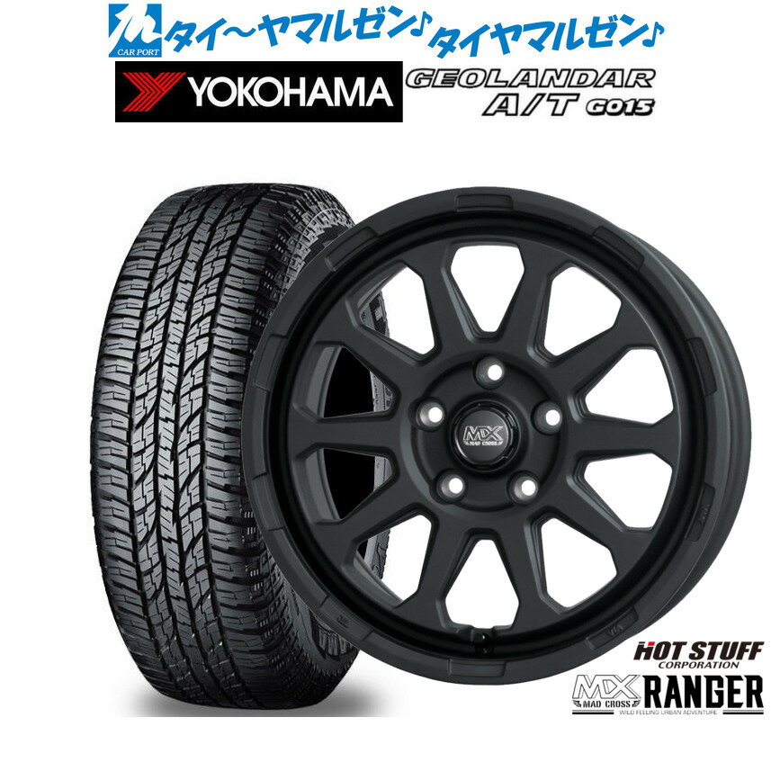 新品 オフロードタイヤ ホイール4本セットホットスタッフ マッドクロス レンジャー16インチ 7.0Jヨコハマ GEOLANDAR ジオランダー AT(G015)225/70R16