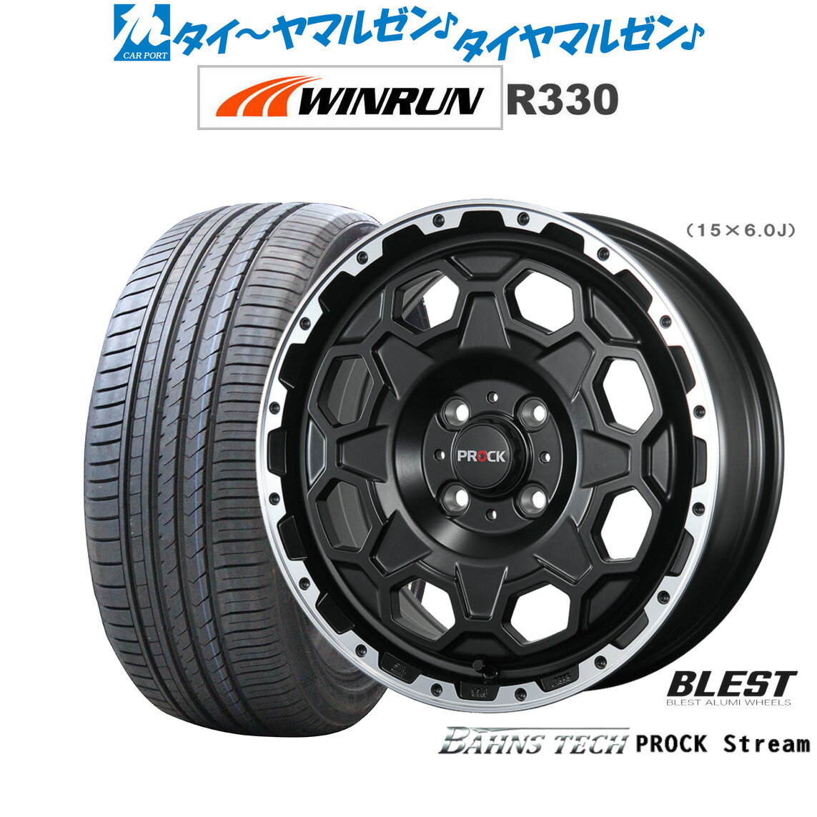 [6/22〜26]割引クーポン配布新品 サマータイヤ ホイール4本セットニューレイトン バーンズテック プロックストリーム14インチ 4.5JWINRUN ウインラン R330165/55R14