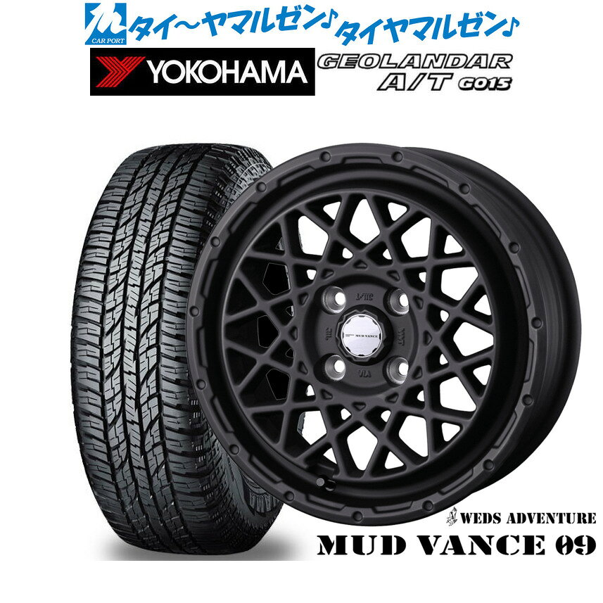 [マラソン期間]割引クーポン配布新品 オフロードタイヤ ホイール4本セットウェッズ アドベンチャー マッドヴァンス 0915インチ 4.5Jヨコハマ GEOLANDAR ジオランダー AT(G015)165/55R15
