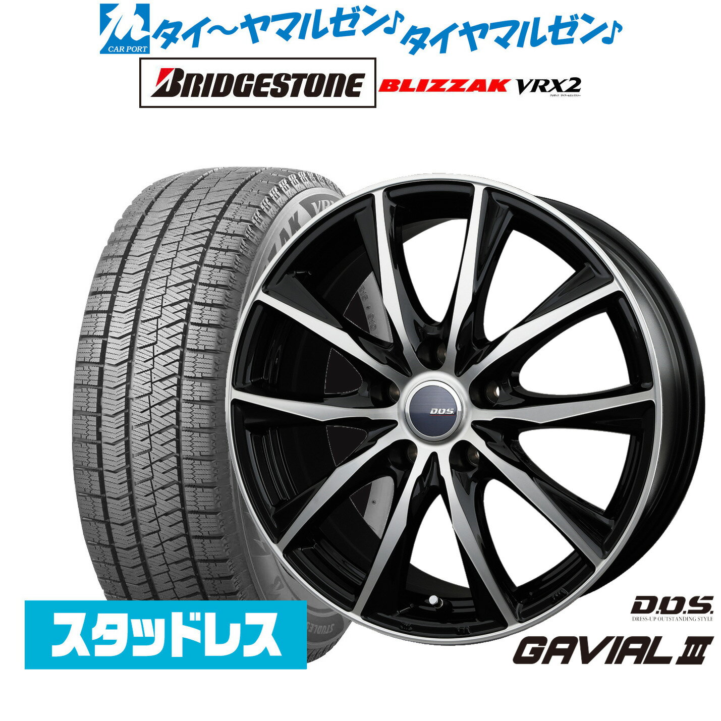 楽天市場】vrx2 195/65r15 ホイールセット 4本 セレナの通販 楽天市場】vrx2 195/65r15 ホイールセット 4本 セレナの通販