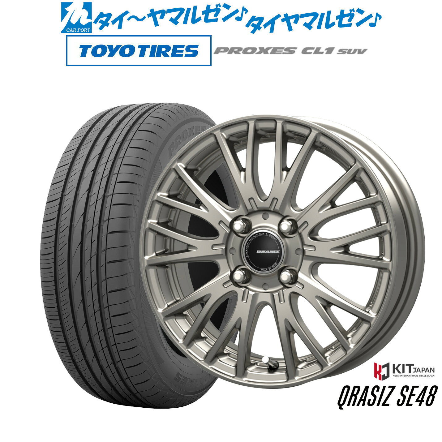新品 サマータイヤ ホイール4本セットコーセイ クレイシズ SE4817インチ 6.0Jトーヨータイヤ プロクセス PROXES CL1 SUV 195/60R17