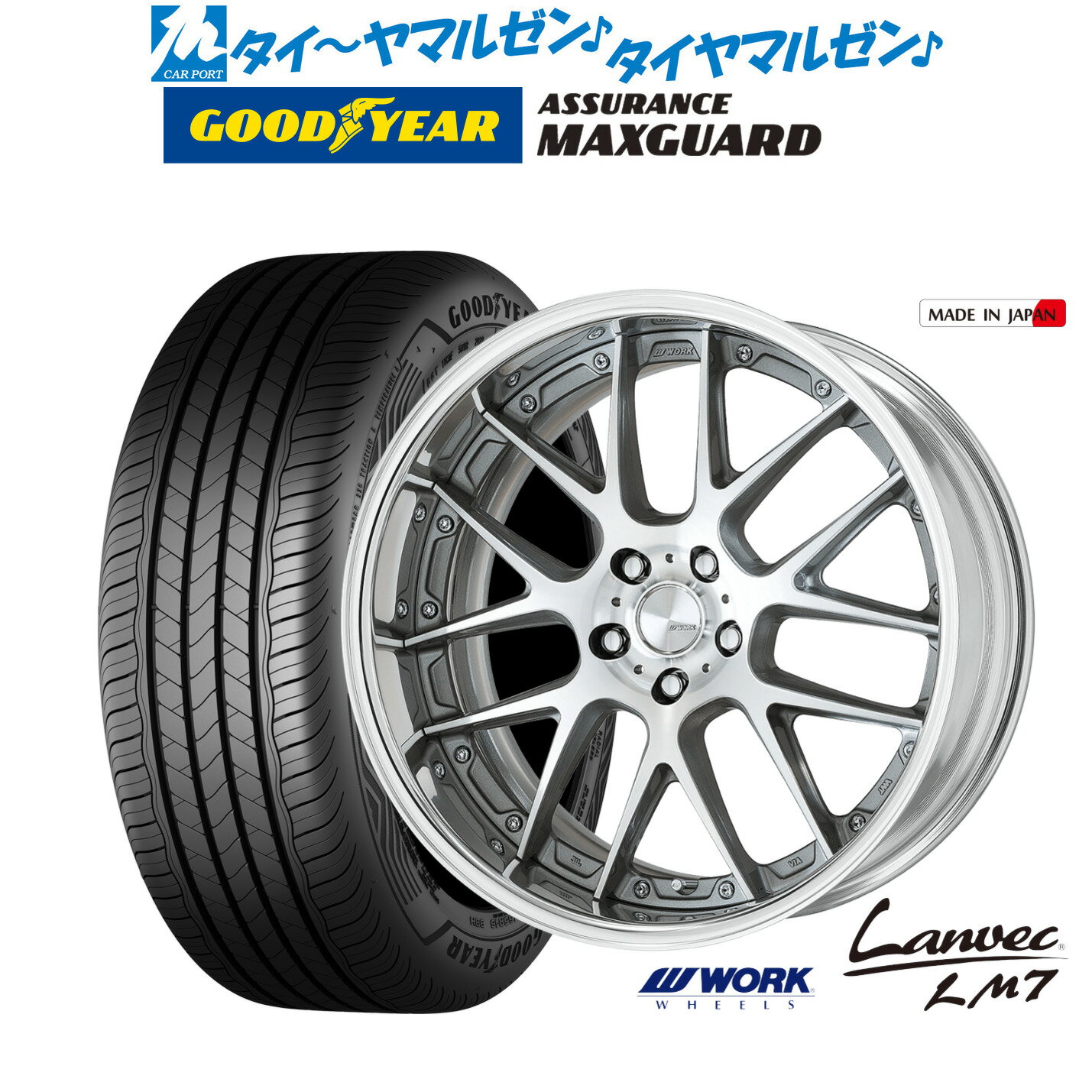 [BF期間]割引クーポン配布新品 サマータイヤ ホイール4本セットワーク ランベック LM719インチ 8.0Jグッドイヤー ASSURANCE アシュアランス MAXGUARD245/45R19