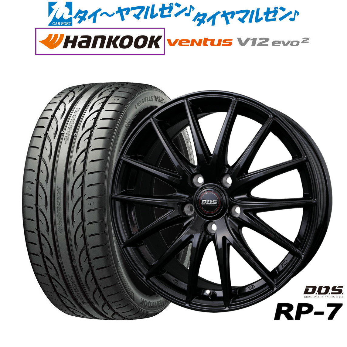 楽天市場】ハンコック ventus v12 evo2 k120 215/45r18の通販 楽天市場】ハンコック ventus v12 evo2 k120 215/45r18の通販