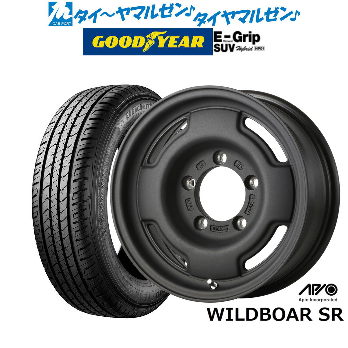新品 サマータイヤ ホイール4本セットアピオ WILDBOAR ワイルドボア SR16インチ 5.5Jグッドイヤー エフィシエント グリップ SUV HP01175/80R16