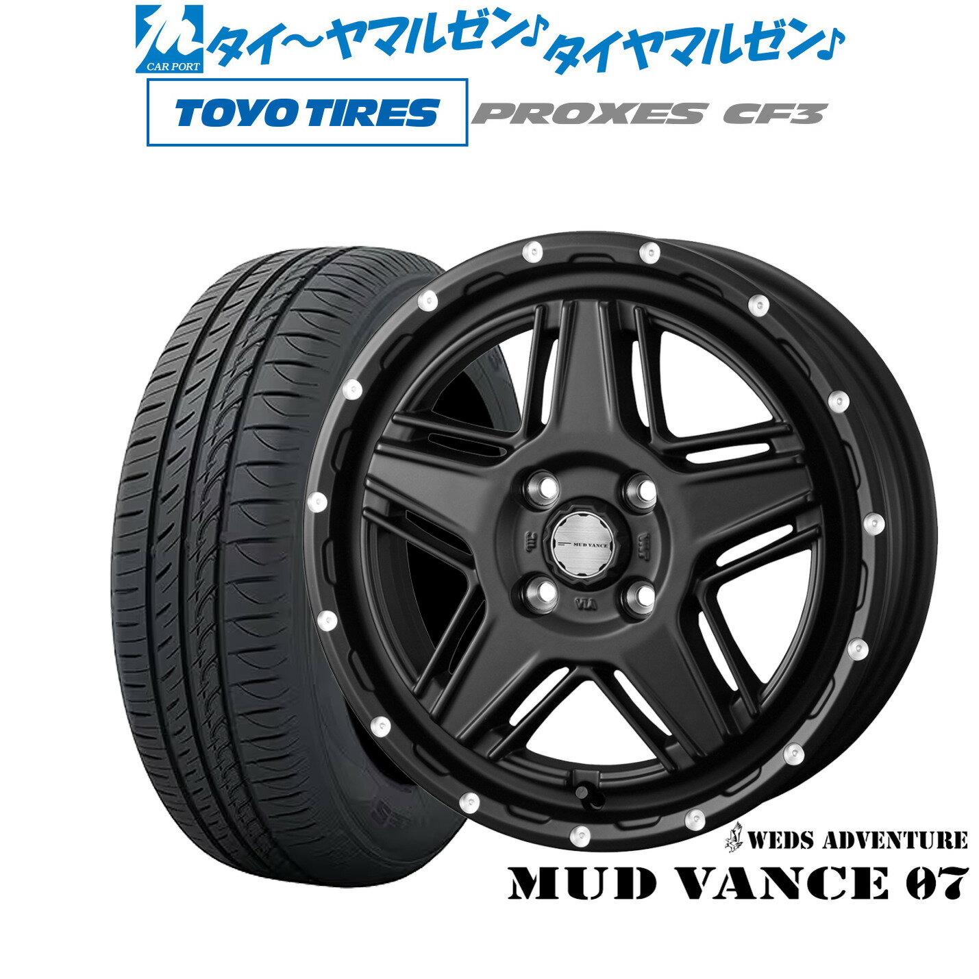 [6/18]最大100%ポイントバック！要エントリー新品 サマータイヤ ホイール4本セットウェッズ アドベンチャー マッドヴァンス 0714インチ 4.5Jトーヨータイヤ プロクセス PROXES CF3165/60R14