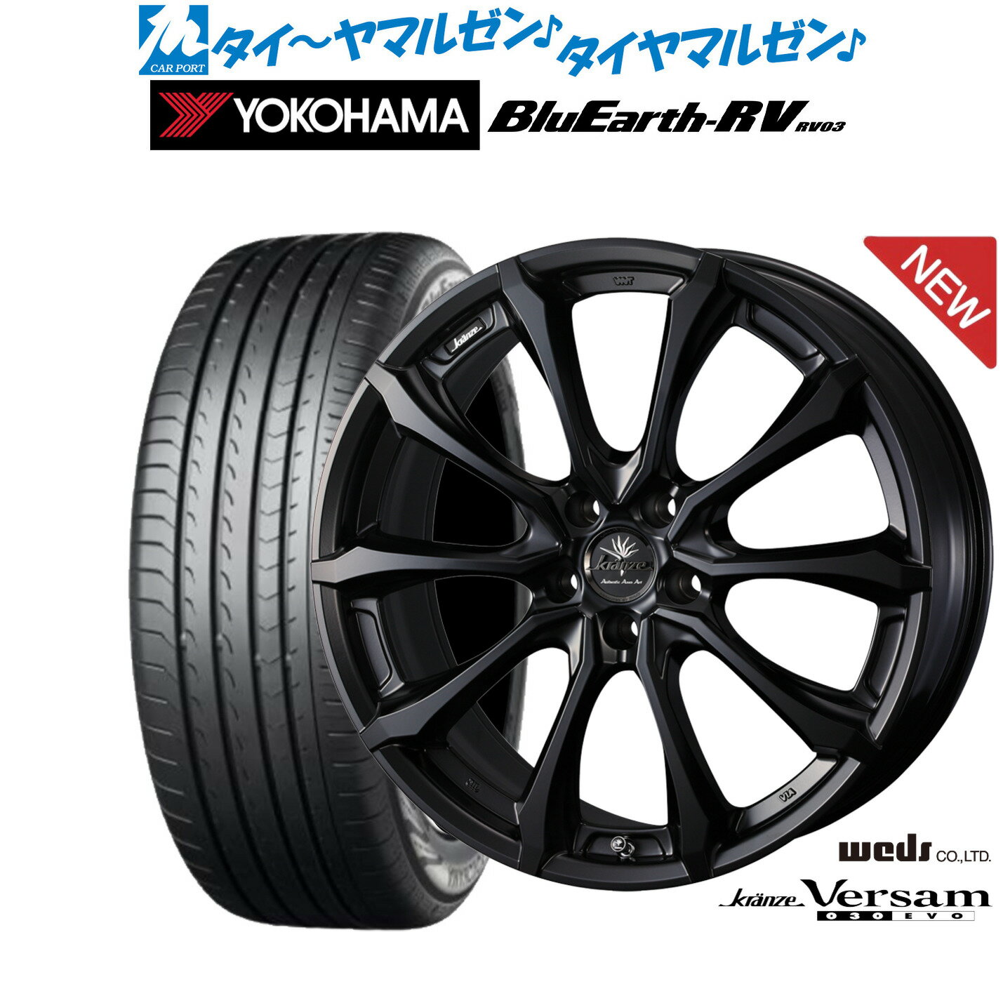 [6/22〜26]割引クーポン配布新品 サマータイヤ ホイール4本セットウェッズ クレンツェ ヴェルサム 030EVO19インチ 8.0Jヨコハマ BluEarth ブルーアース RV03(RV-03)225/40R19
