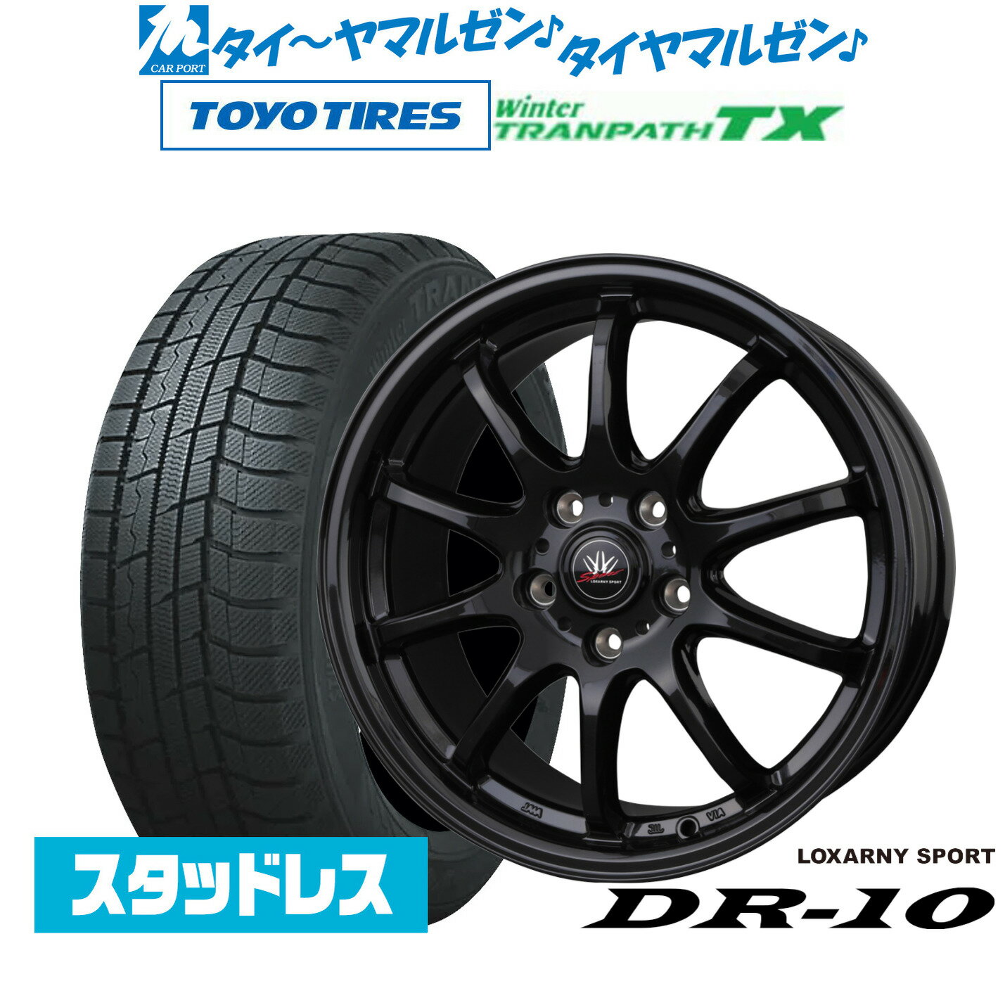新品 スタッドレスタイヤ ホイール4本セットBADX ロクサーニスポーツ DR-1017インチ 7.0Jトーヨータイヤ ウィンタートランパス TX205/55R17