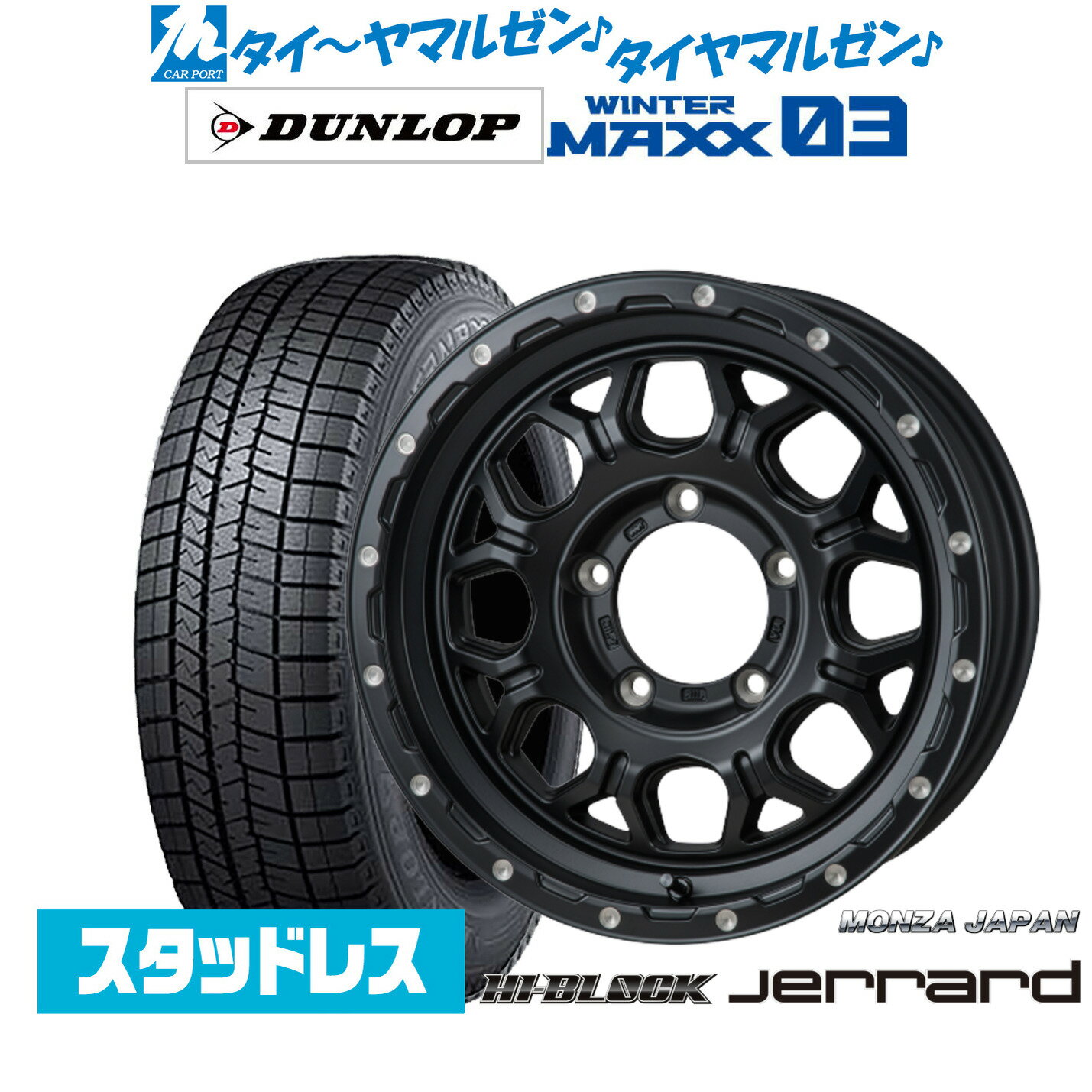 [超ポイントバック祭]P5倍新品 スタッドレスタイヤ ホイー