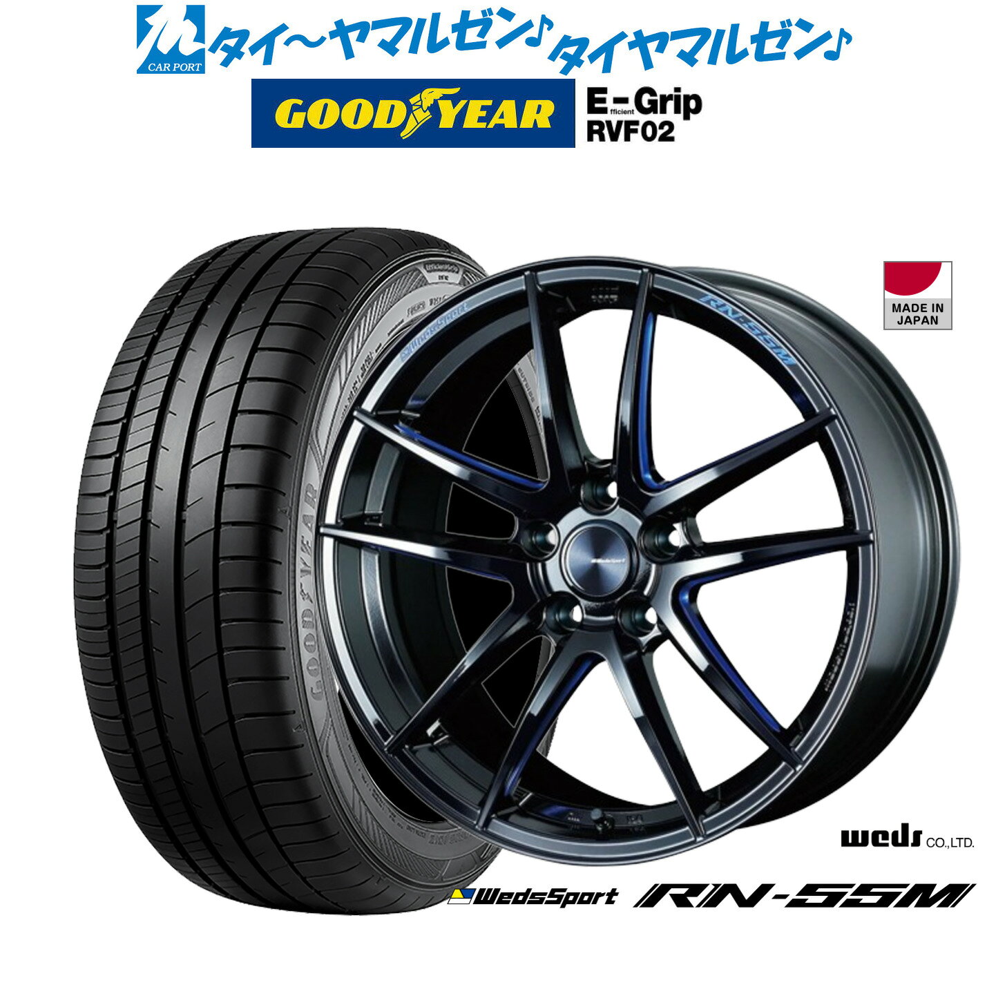 [5と0のつく日]割引クーポン配布新品 サマータイヤ ホイール4本セットウェッズ ウェッズスポーツ RN-55M18インチ 8.0Jグッドイヤー エフィシエント グリップ RVF02225/45R18