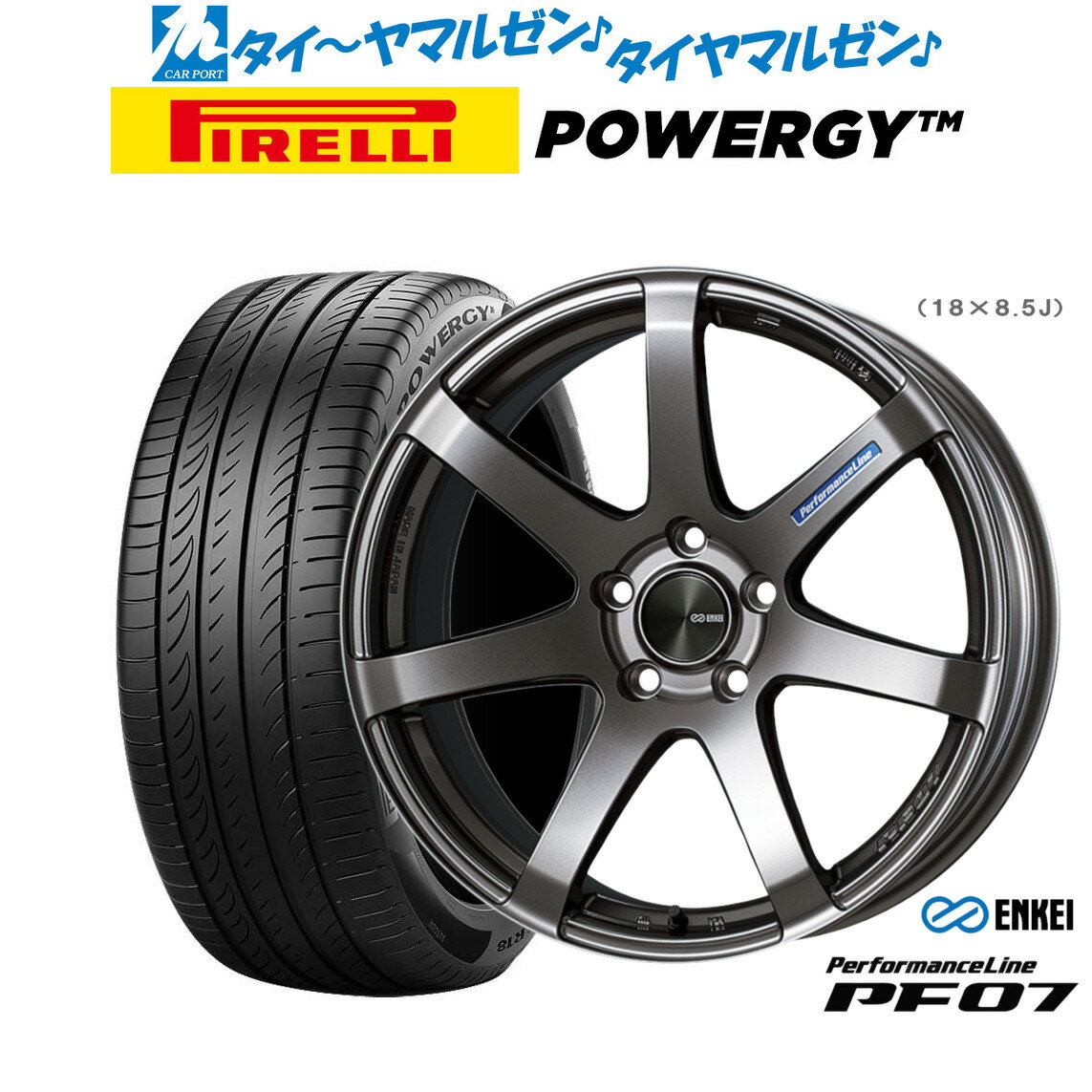 [12/1]ストアポイント5倍！新品 サマータイヤ ホイール4本セットエンケイ PF0719インチ 8.0Jピレリ POWERGY (パワジー)225/40R19