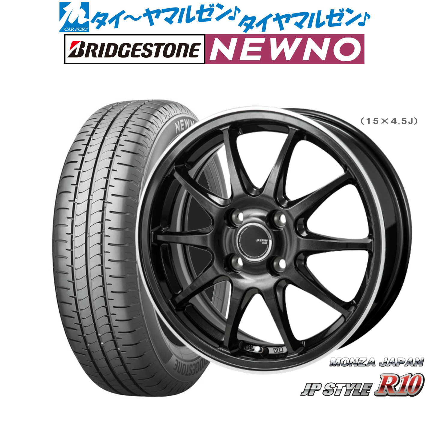 [6/15]割引クーポン配布新品 サマータイヤ ホイール4本セットモンツァ JP STYLE R1013インチ 4.0Jブリヂストン NEWNO ニューノ155/65R13