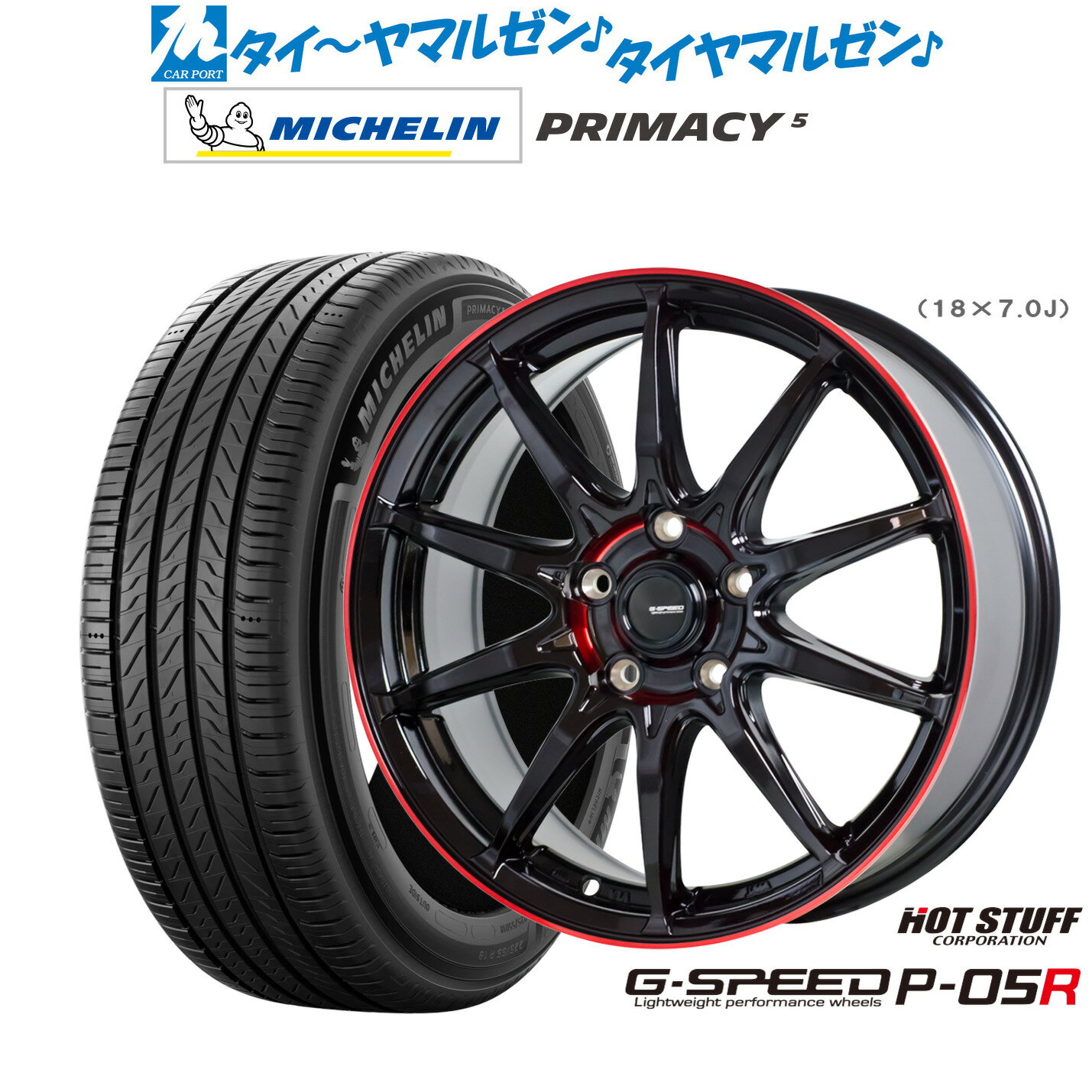 [6/22〜26]割引クーポン配布新品 サマータイヤ ホイール4本セットホットスタッフ G.speed P-05R18インチ 7.0Jミシュラン プライマシー プライマシー5215/45R18