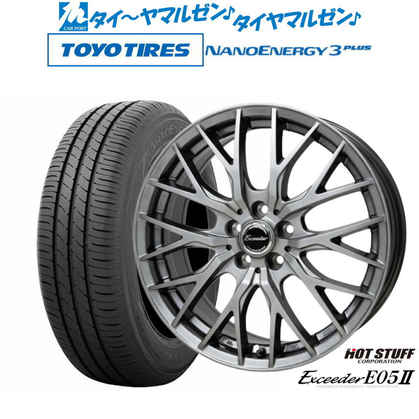 新品 サマータイヤ ホイール4本セットホットスタッフ エクシーダー E05II17インチ 7.0Jトーヨータイヤ NANOENERGY ナノエナジー 3プラス 215/55R17
