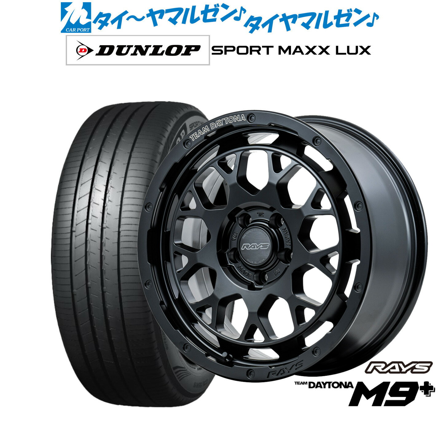[6/22〜26]割引クーポン配布新品 サマータイヤ ホイール4本セットレイズ チームデイトナ M9+18インチ 7.5Jダンロップ SPORT MAXX LUX225/40R18