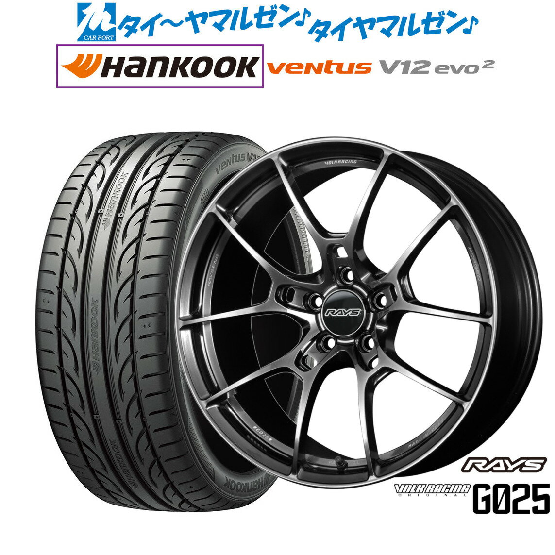 [6月20日]割引クーポン配布新品 サマータイヤ ホイール4本セットレイズ ボルクレーシング G02518インチ 8.0Jハンコック VENTUS V12evo2 (K120)245/40R18
