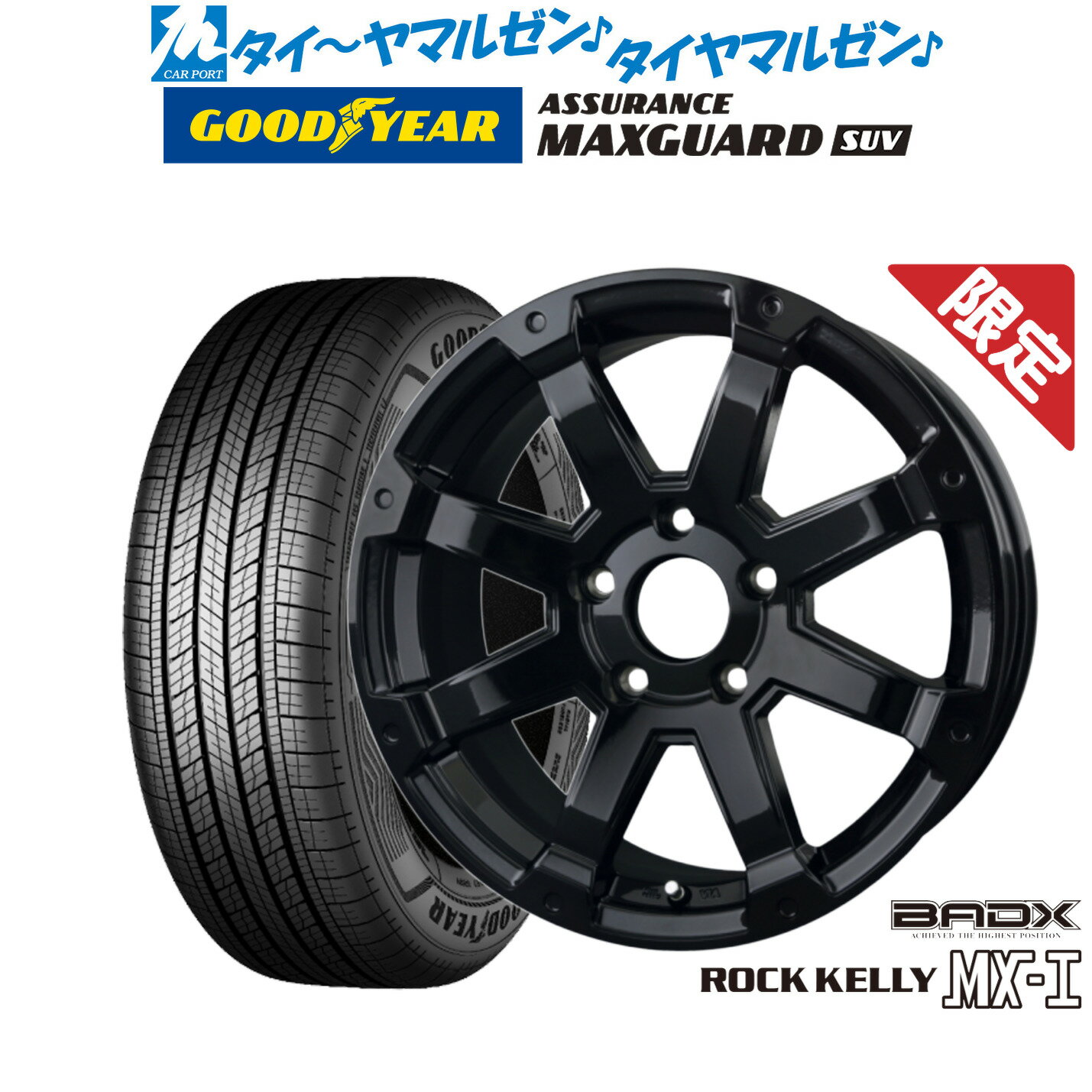 [6/18]最大100%ポイントバック！要エントリー【数量限定】新品 サマータイヤ ホイール4本セットBADX ロックケリー(ROCK KELLY ) MX-I16インチ 7.0Jグッドイヤー アシュアランス マックスガード SUV215/70R16