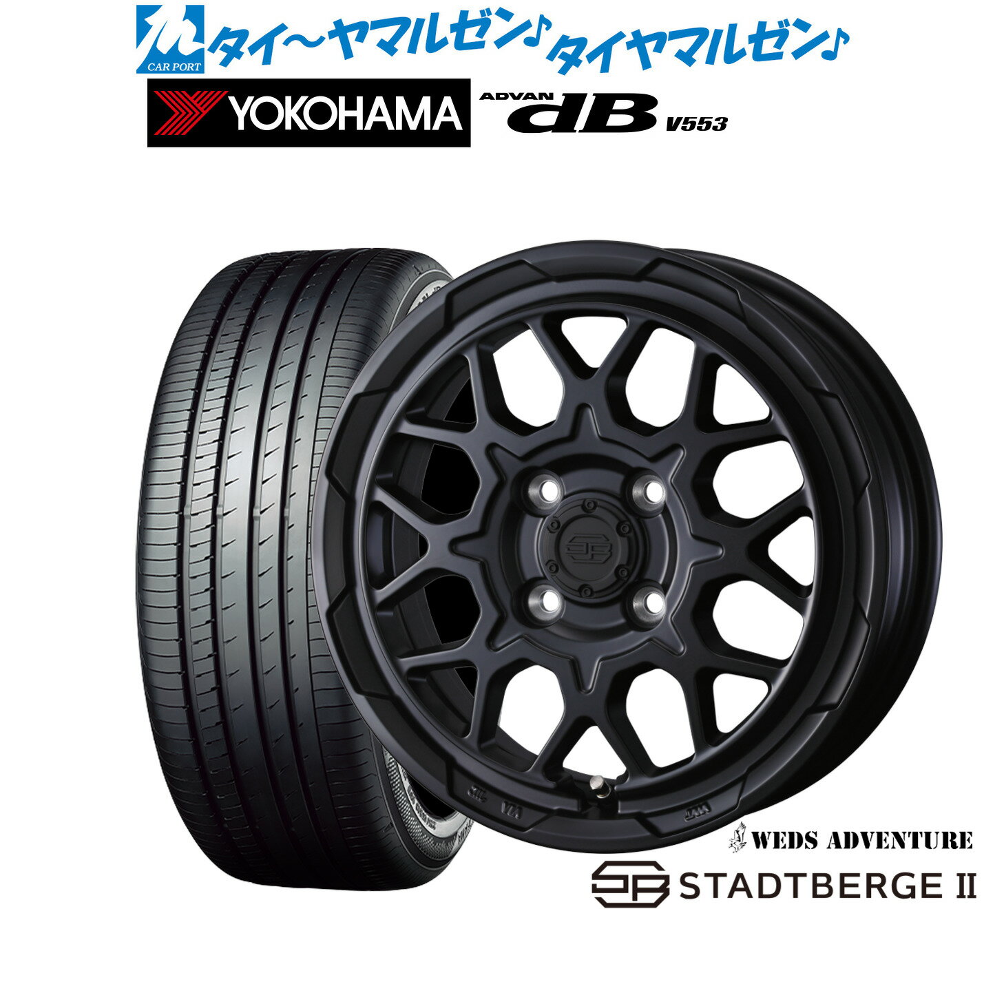 [マラソン期間]割引クーポン配布新品 サマータイヤ ホイール4本セットウェッズ アドベンチャー スタットベルクII15インチ 4.5Jヨコハマ ADVAN アドバン dB(V553)165/55R15