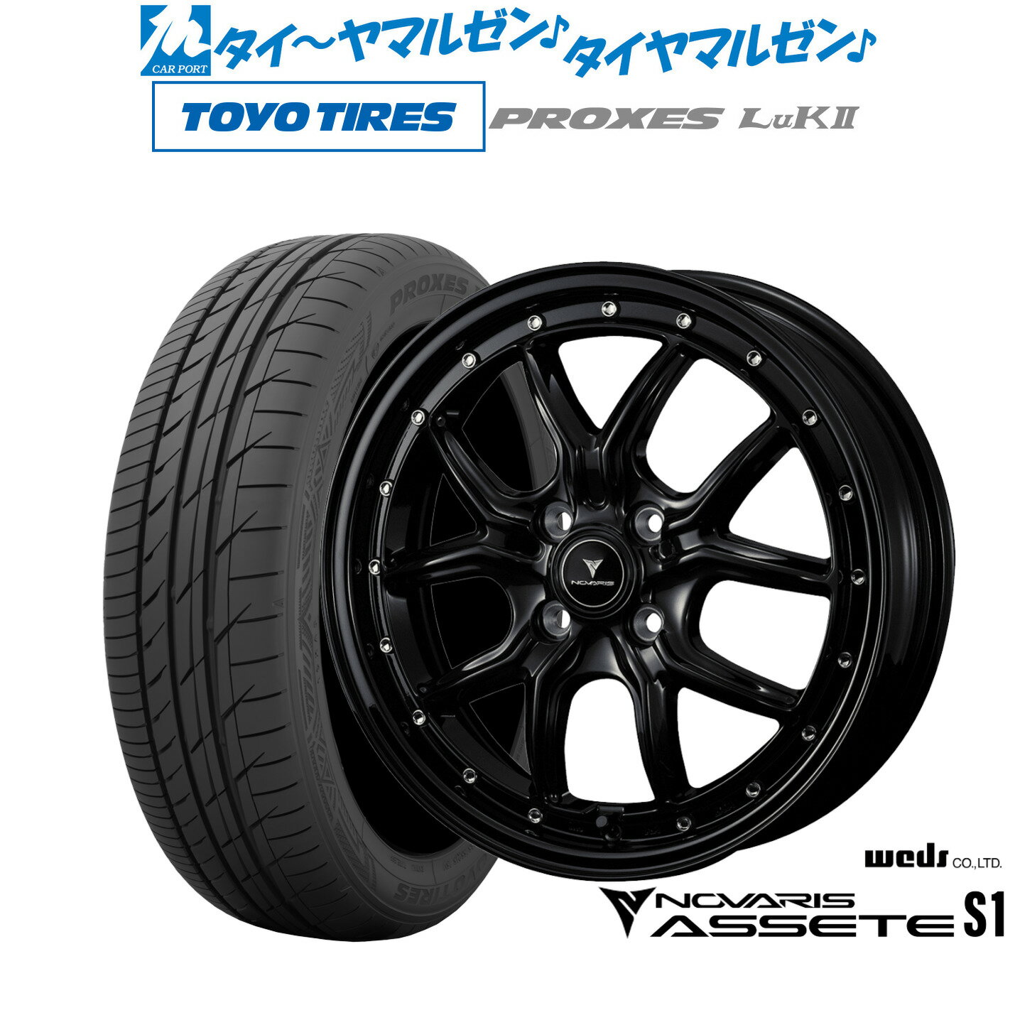 [6/15]割引クーポン配布新品 サマータイヤ ホイール4本セットウェッズ ノヴァリス アセット S115インチ 4.5Jトーヨータイヤ プロクセス PROXES LuKII (LuK2) 165/55R15