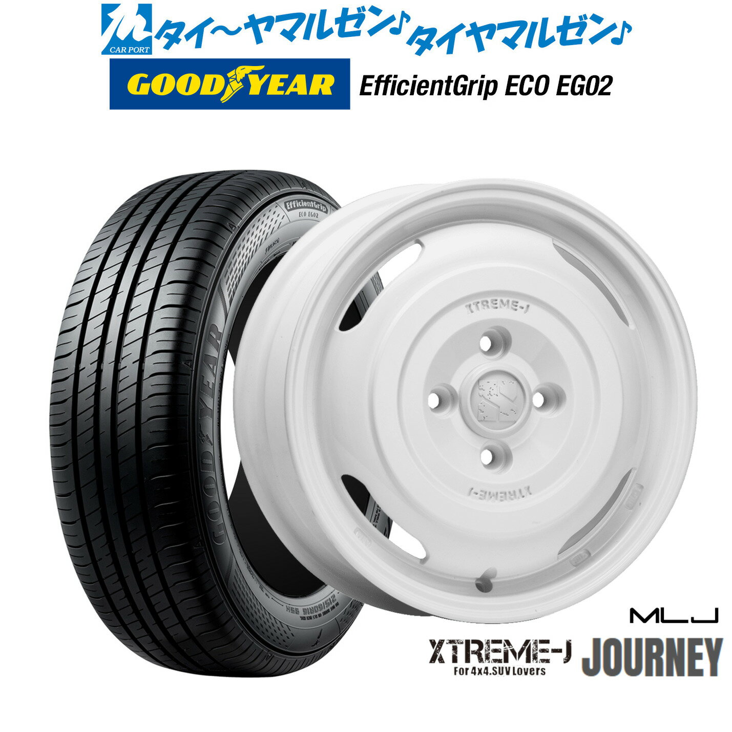 [6/15]割引クーポン配布新品 サマータイヤ ホイール4本セットMLJ エクストリーム ジャーニー14インチ 4.5Jグッドイヤー エフィシエント グリップ エコ EG02155/65R14